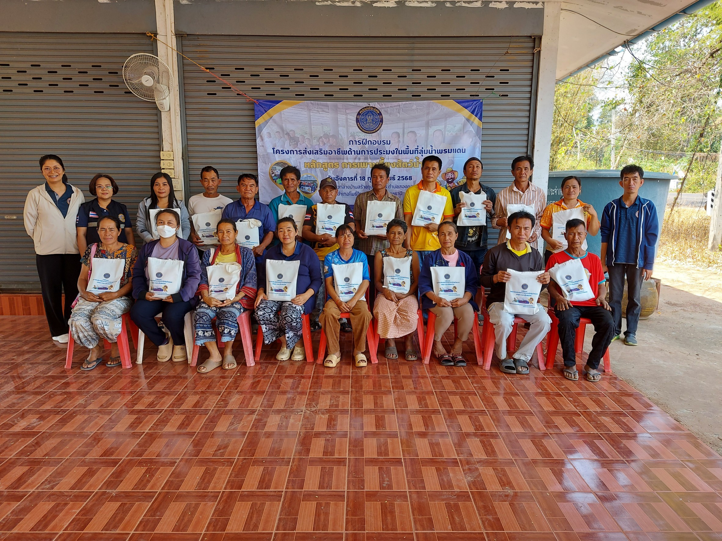 ประมงอำเภอโพธิ์ไทร ดำเนินการฝึกอบรมโครงการส่งเสริมอาชีพด้านการประมงในพื้นที่ลุ่มน้ำพรมแดน..คลิก