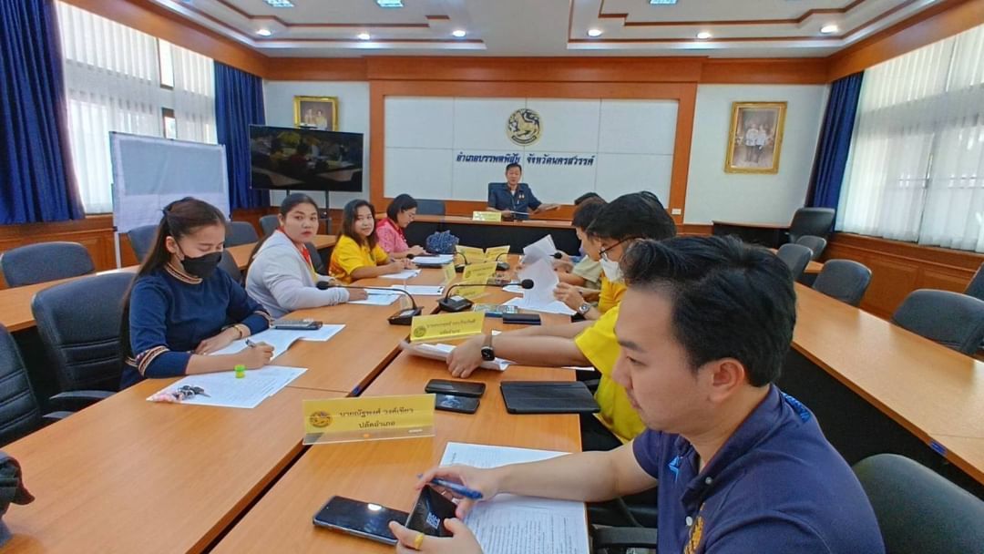 ประชุมมอบนโยบายการขับเคลื่อนการประเมินคุณธรรมและความโปร่งใสในการดำเนินงานของหน่วยงานภาครัฐ (Integrity and Transparency Assessment : ITA) ของอำเภอ ประจำปีงบประมาณ พ.ศ 2568..คลิก
