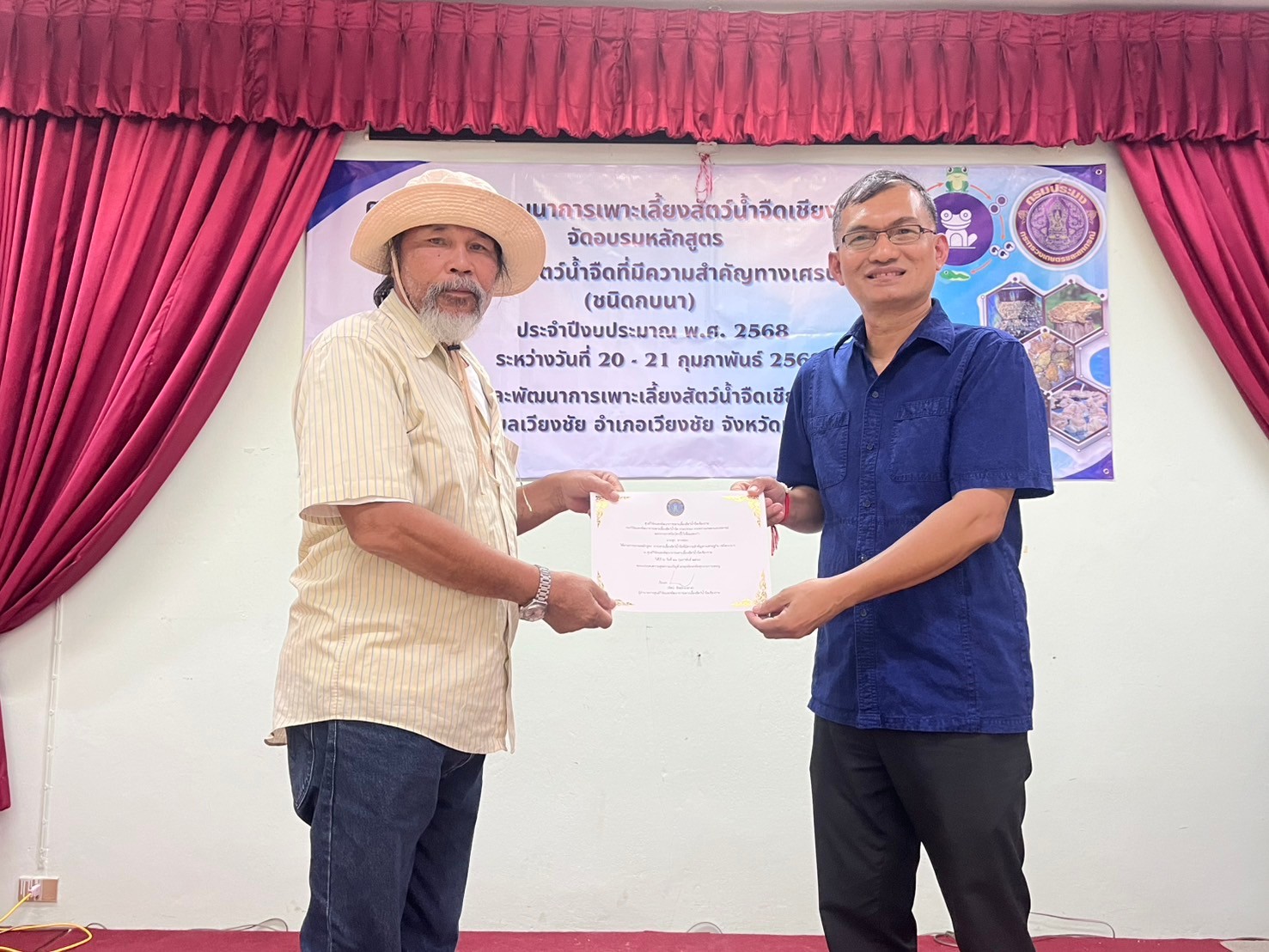 ข่าวประชาสัมพันธ์ ฉบับที่ 7 ประจำเดือนกุมภาพันธ์ 2568