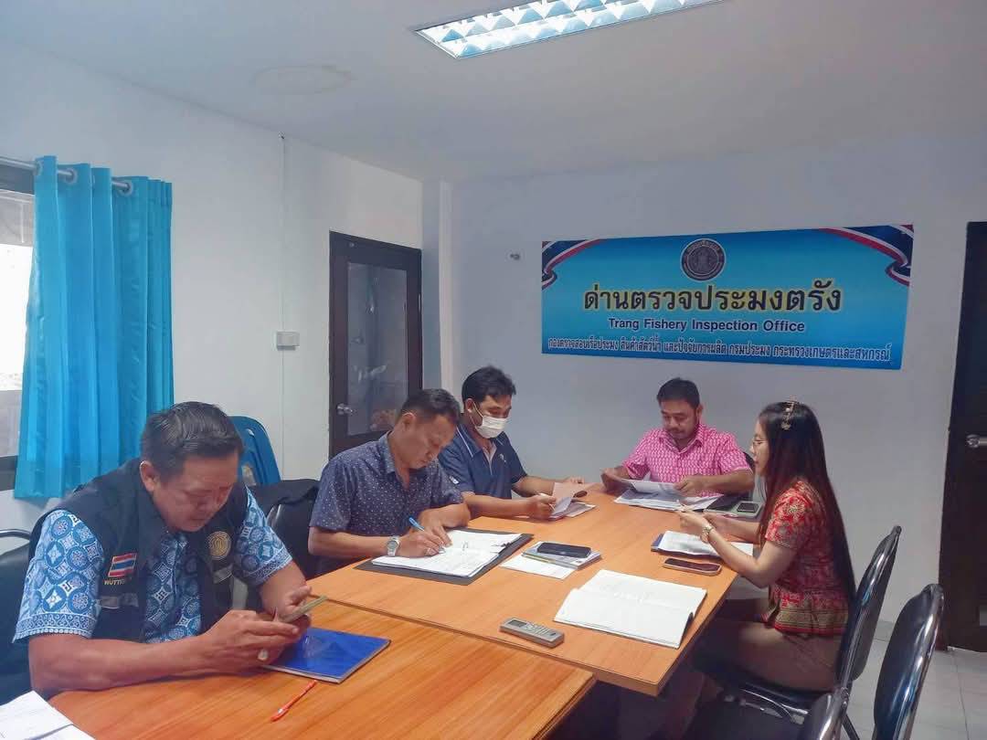 ????#ประชุมเจ้าหน้าที่ด่านตรวจประมงตรัง ครั้งที่ 2/2568..คลิก