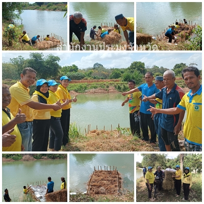 ผลการปฏิบัติงานประจำวันศุกร์ที่ 21 กุมภาพันธ์ 2568