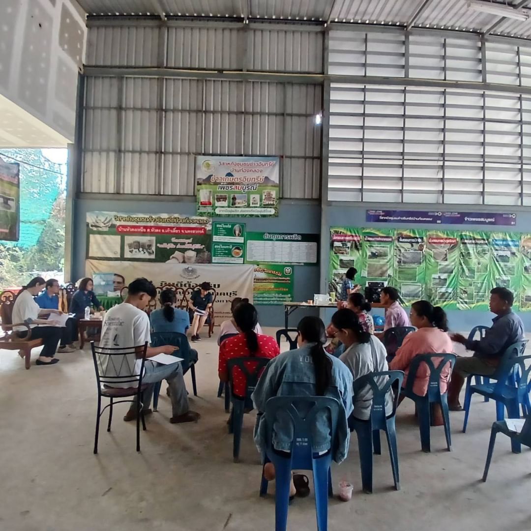 ประชุมคณะทำงานขับเคลื่อนงานด้านการเกษตรระดับอำเภอ