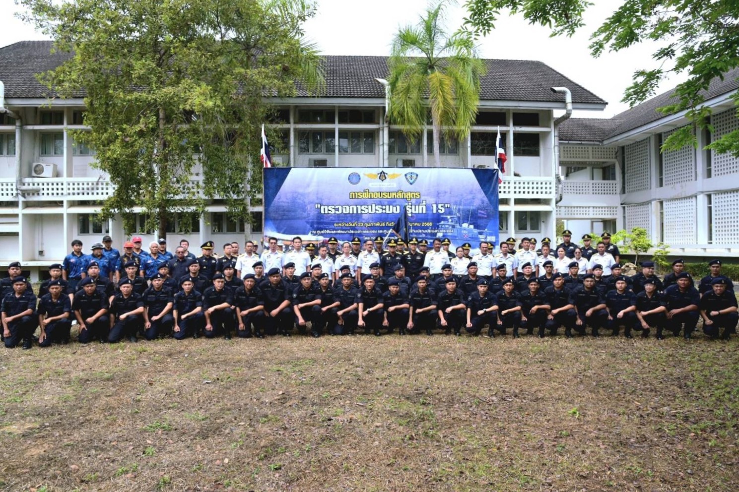 พิธีเปิดการฝึกอบรมหลักสูตร “ตรวจการประมง รุ่นที่ 15”