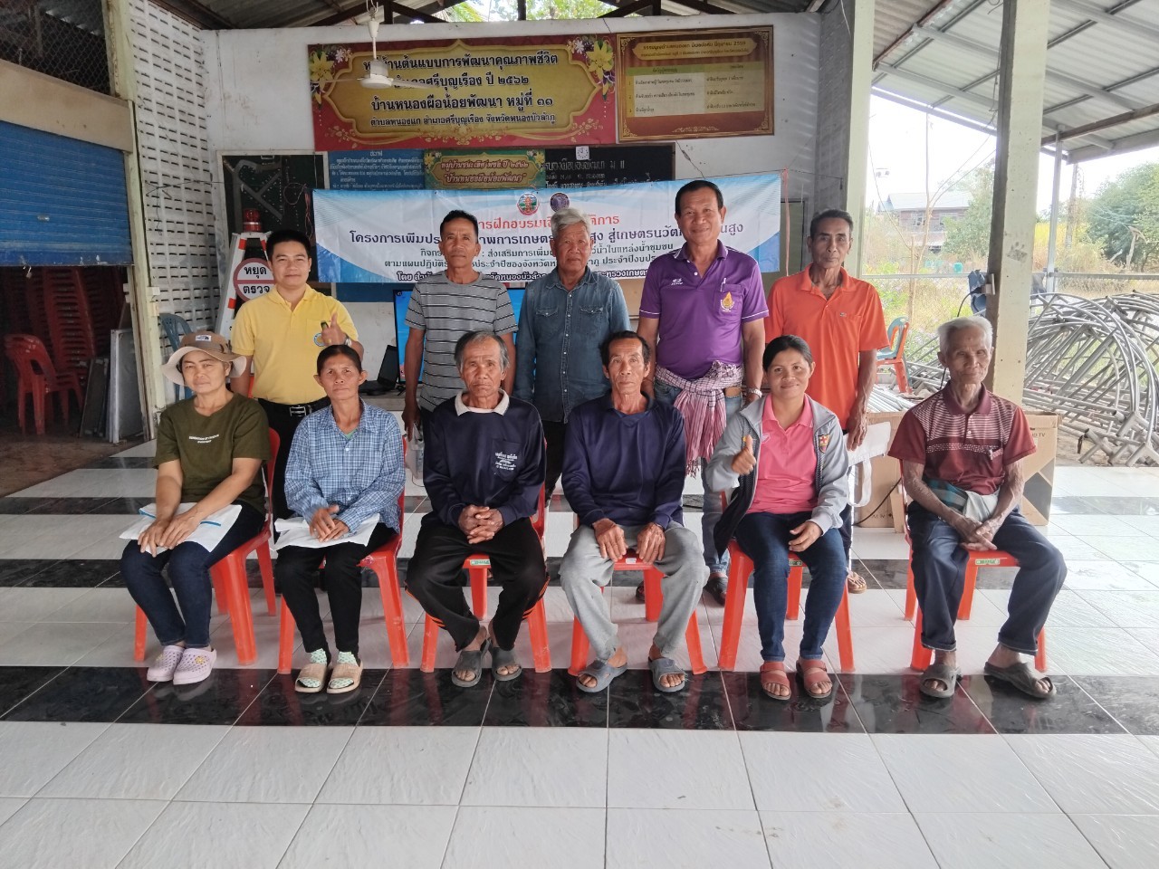 สำนักงานประมงจังหวัดหนองบัวลำภู ฝึกอบรมเชิงปฎิบัติการ โครงการเพิ่มประสิทธิภาพการเกษตรมูลค่าสูง สู่เกษตรนวัตกรรมชั้นสูง กิจกรรม ส่งเสริมการเพิ่มผลผลิตสัตว์น้ำในแหล่งน้ำชุมชน (ฟางมาปลาโต)