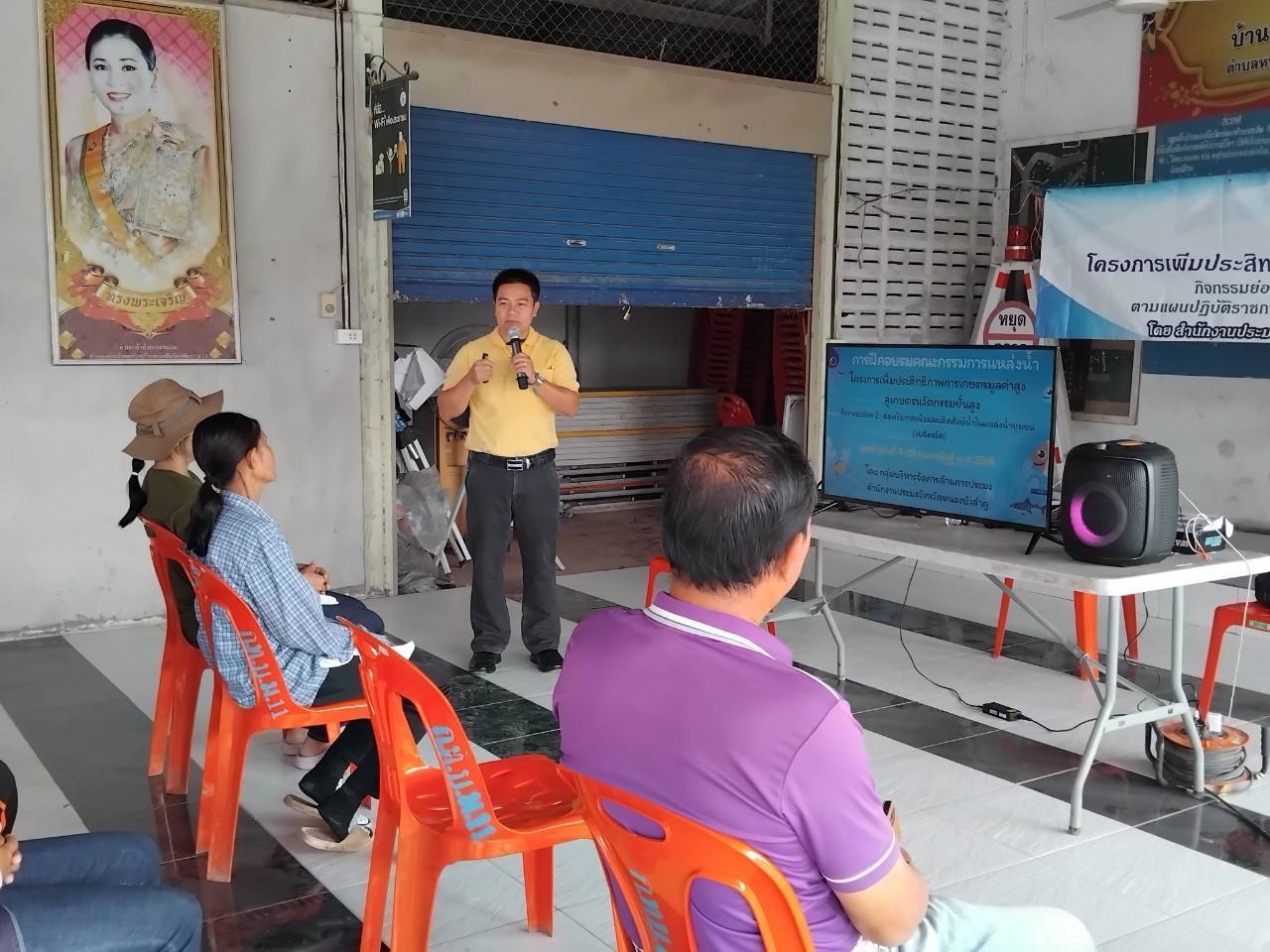 สำนักงานประมงจังหวัดหนองบัวลำภู ฝึกอบรมเชิงปฎิบัติการ โครงการเพิ่มประสิทธิภาพการเกษตรมูลค่าสูง สู่เกษตรนวัตกรรมชั้นสูง กิจกรรม ส่งเสริมการเพิ่มผลผลิตสัตว์น้ำในแหล่งน้ำชุมชน (ฟางมาปลาโต)