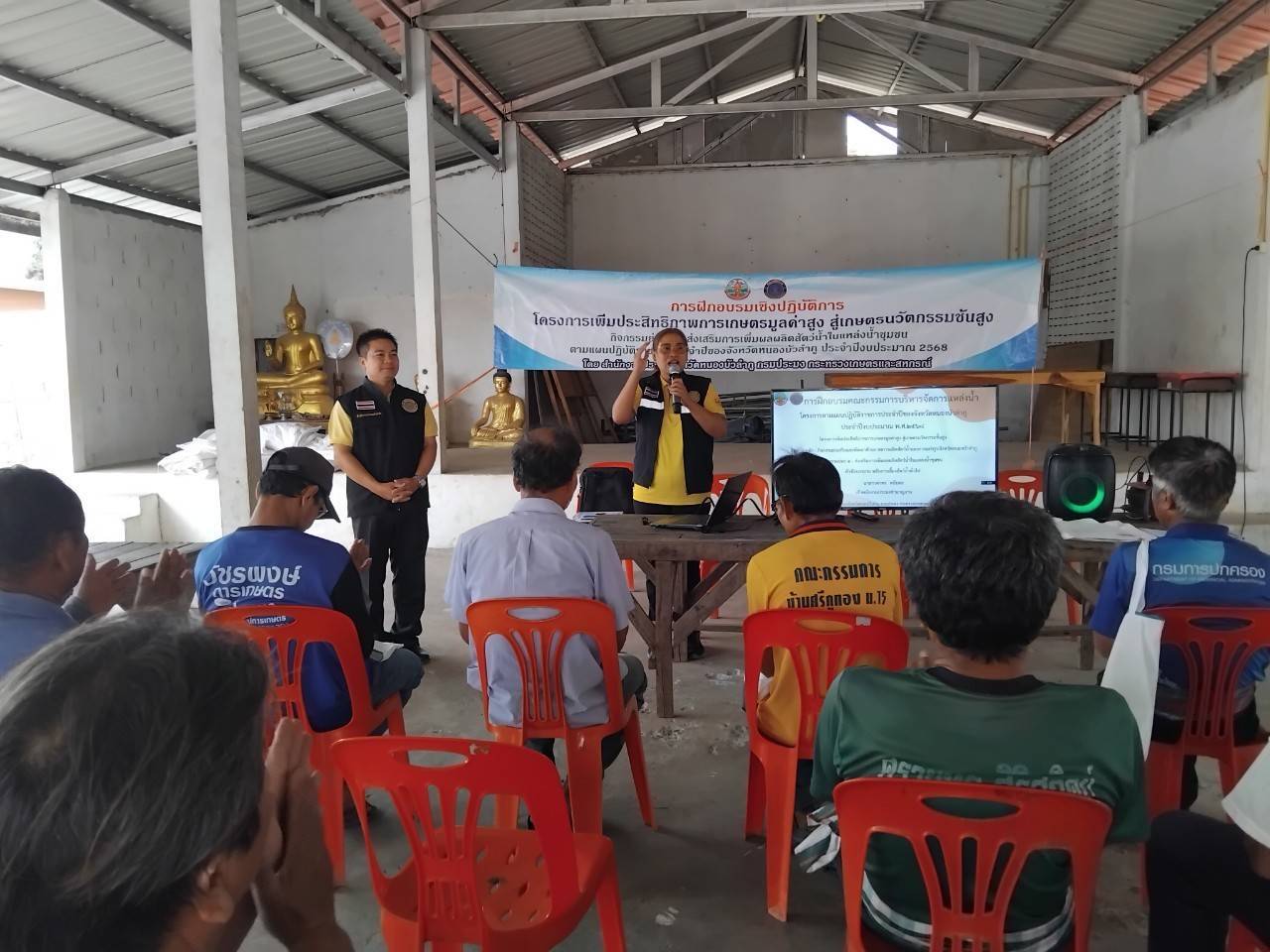 สำนักงานประมงจังหวัดหนองบัวลำภู  ฝึกอบรมเชิงปฎิบัติการ โครงการเพิ่มประสิทธิภาพการเกษตรมูลค่าสูง สู่เกษตรนวัตกรรมชั้นสูง กิจกรรม ส่งเสริมการเพิ่มผลผลิตสัตว์น้ำในแหล่งน้ำ