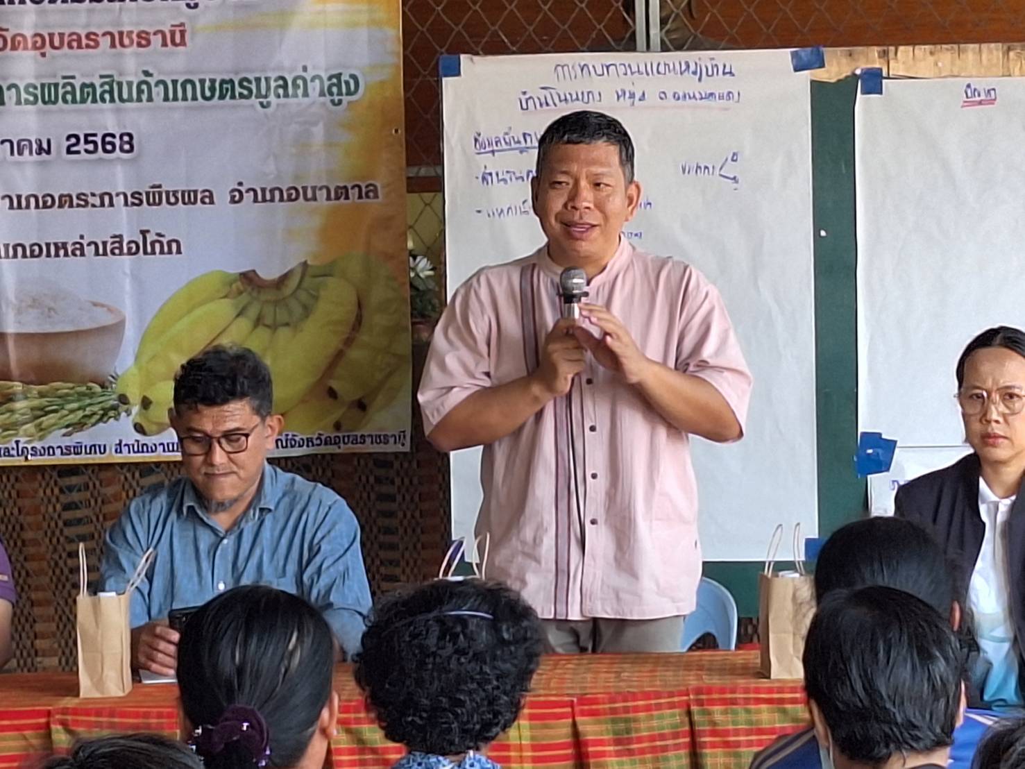 ประมงอำเภอตระการพืชผล ร่วมทบทวนแผนพัฒนาการเกษตรระดับหมู่บ้าน..คลิก