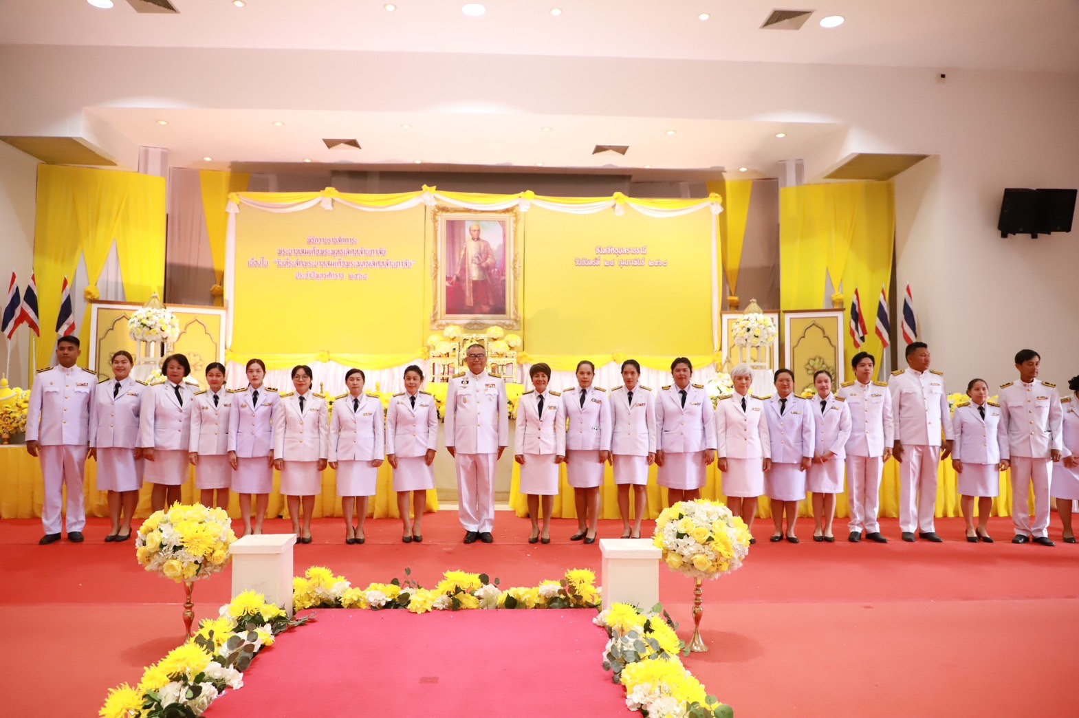 ประมงอุบลฯ ร่วมพิธีวางพานพุ่มดอกไม้และพิธีราชสดุดี เนื่องในวันระลึก“พระบาทสมเด็จพระพุทธเลิศหล้านภาภัย”..คลิก