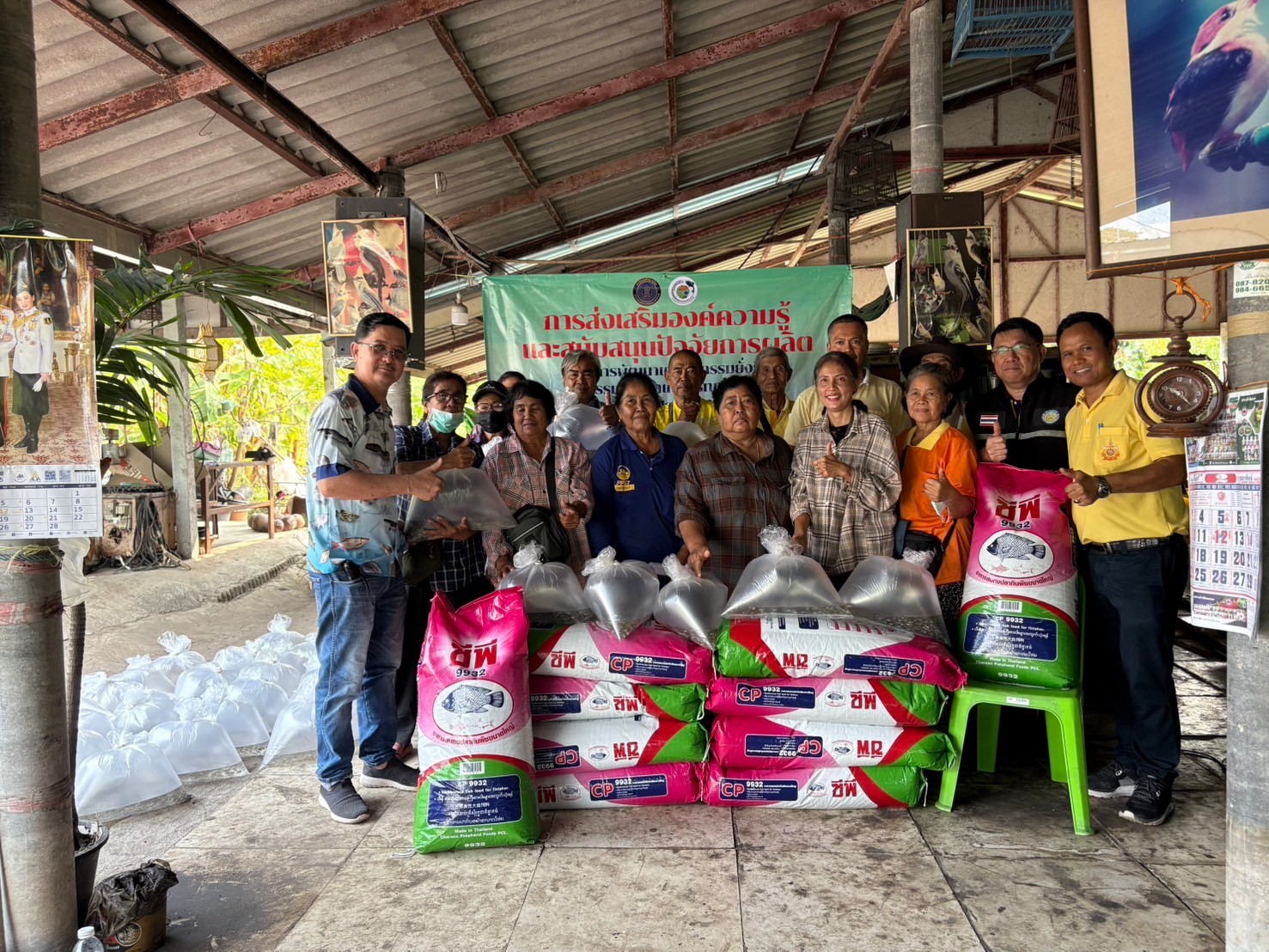 สำนักงานประมงพื้นที่กรุงเทพมหานคร โดยกลุ่มพัฒนาและส่งเสริมอาชีพการประมง พร้อมด้วยสำนักงานประมงเขตพื้นที่ 1 ลงพื้นที่ดำเนินการส่งเสริมองค์ความรู้และสนับสนุนปัจจัยการผลิตให้แก่เกษตรกรที่เข้าร่วมโครงการพัฒนาเกษตรกรรมยั่งยืน กิจกรรมพัฒนาเกษตรทฤษฎีใหม่ ประจำปีงบประมาณ 2568