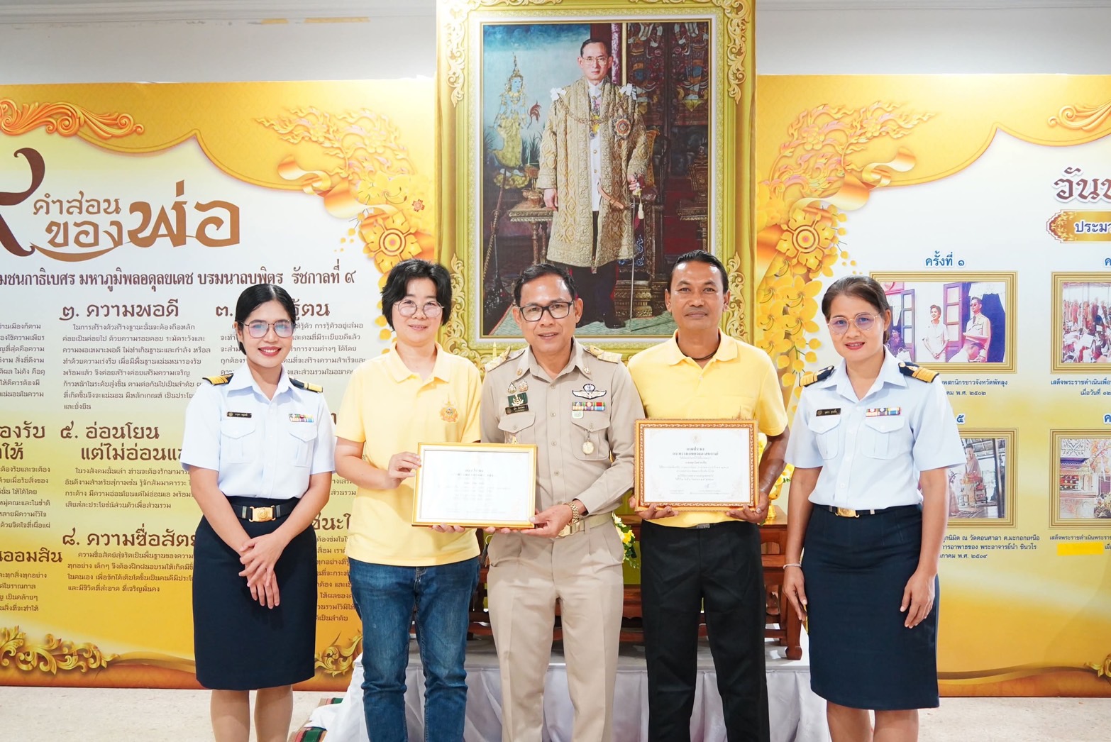ประมงจังหวัดพัทลุง พร้อมด้วย ประมงอำเภอป่าบอน   นักวิชาการประมงปฏิบัติการ ได้นำ นายจตุรวิทย์ คงจีน  เกษตรกรดีเด่นด้านการประมง สาขาอาชีพเพาะเลี้ยงสัตว์น้ำจืด  ระดับเขต ประจำปีงบประมาณ พ.ศ. 2567 รับมอบประกาศนียบัตรจาก ผู้ว่าราชการจังหวัดพัทลุง ณ ที่ประชุมหัวหน้าส่วนราชการจังหวัดพัทลุง ห้องประชุมกาบบัว ชั้น 5 ศาลากลางจังหวัดพัทลุง..คลิก