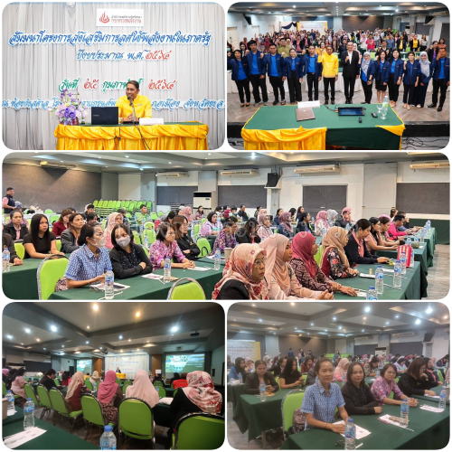 ผลการปฏิบัติงานประจำวันอังคารที่ 25 กุมภาพันธ์ 2568