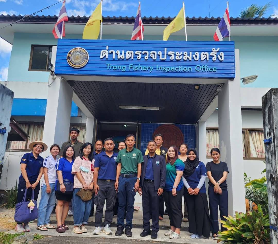 #ยินดีปรีดามีผู้มาเยี่ยมเยือน....ด่านตรวจประมงตรังยินดีต้อนรับทุกท่านที่มาเยือน