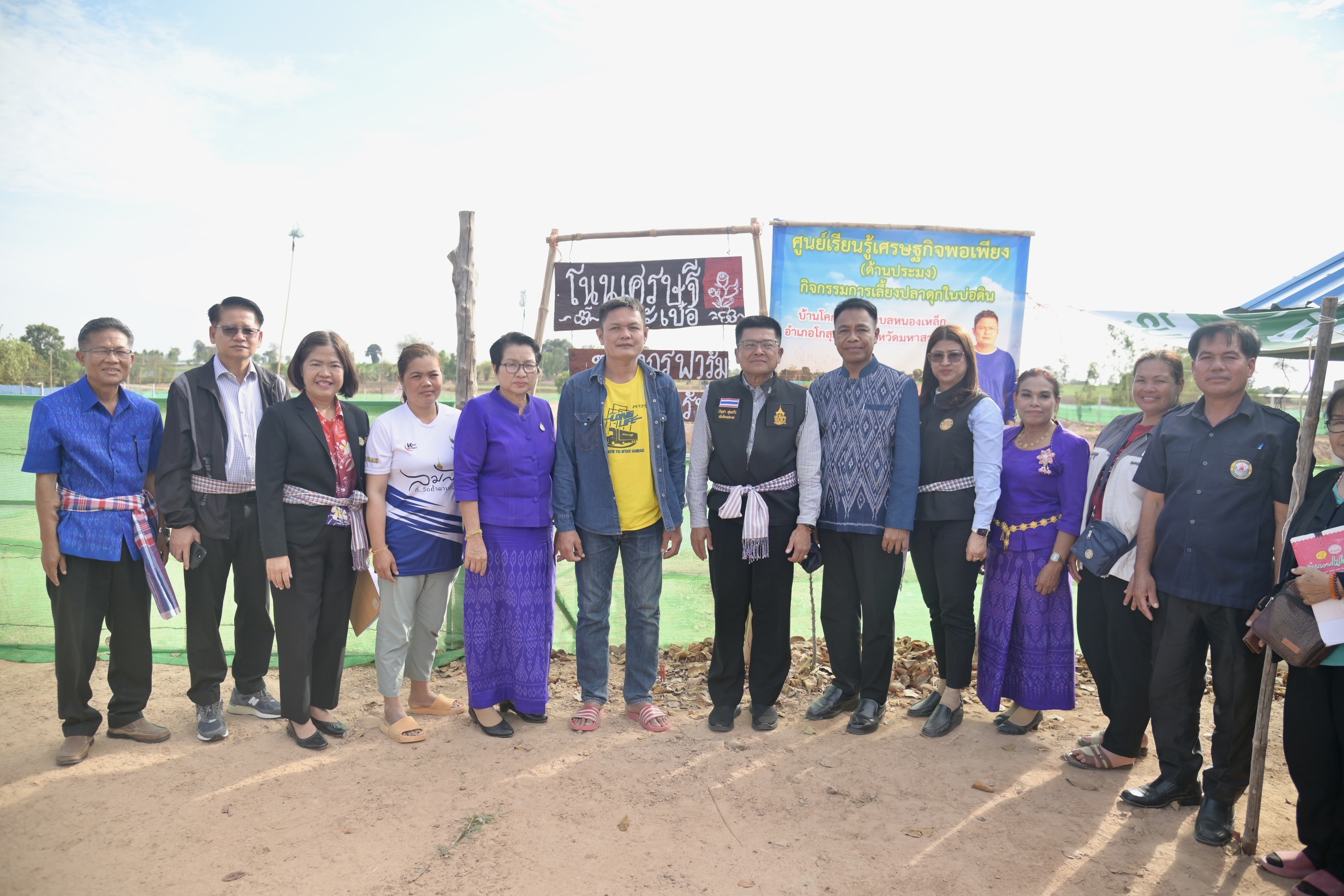 อธิบดีกรมประมง เยี่ยมชมฟาร์มปลาดุกโนนเศรษฐี จังหวัดมหาสารคาม..คลิก