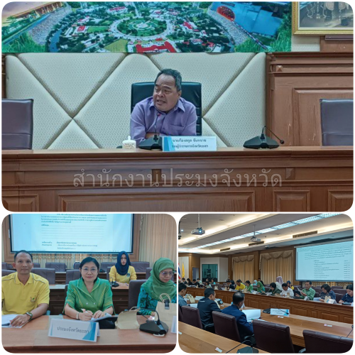 ผลการปฏิบัติงานประจำวันพุธที่ 26 กุมภาพันธ์ 2568..คลิก