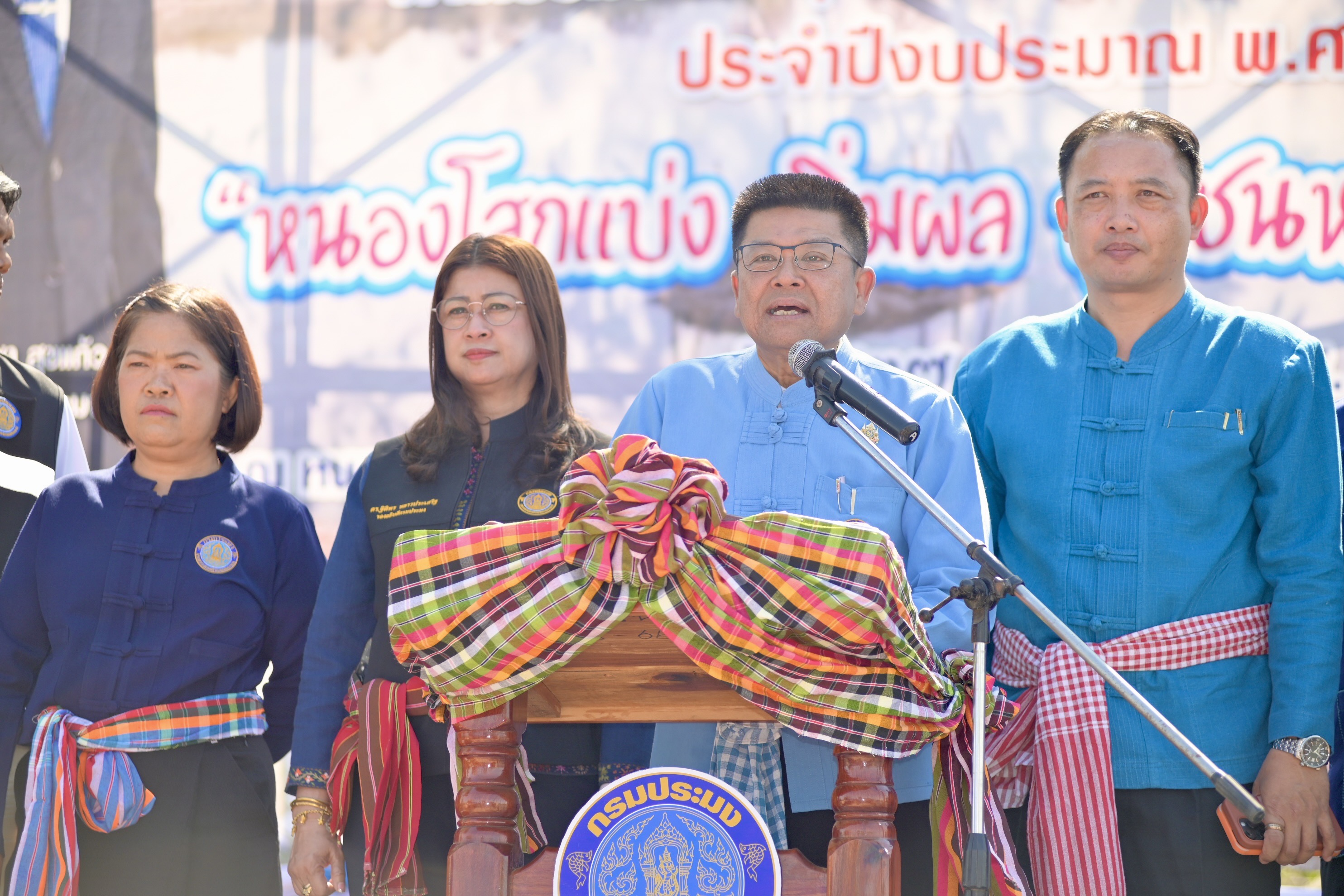 อธิบดีกรมประมง เป็นประธานในพิธีเปิดโครงการธนาคารผลผลิตสัตว์น้ำแบบมีส่วนร่วม เปิดโครงการธนาคารผลผลิตสัตว์น้ำแบบมีส่วนร่วม แหล่งน้ำหนองโสกแบ่ง และโครงการบริหารจัดการทรัพยากรประมง กิจกรรมบริหารทรัพยากรประมงน้ำจืดการเพิ่มผลผลิตสัตว์น้ำในแหล่งน้ำชุมชนเพื่อยกระดับรายได้และค่าครองชีพของประชาชน แหล่งน้ำหนองใหญ่..คลิก