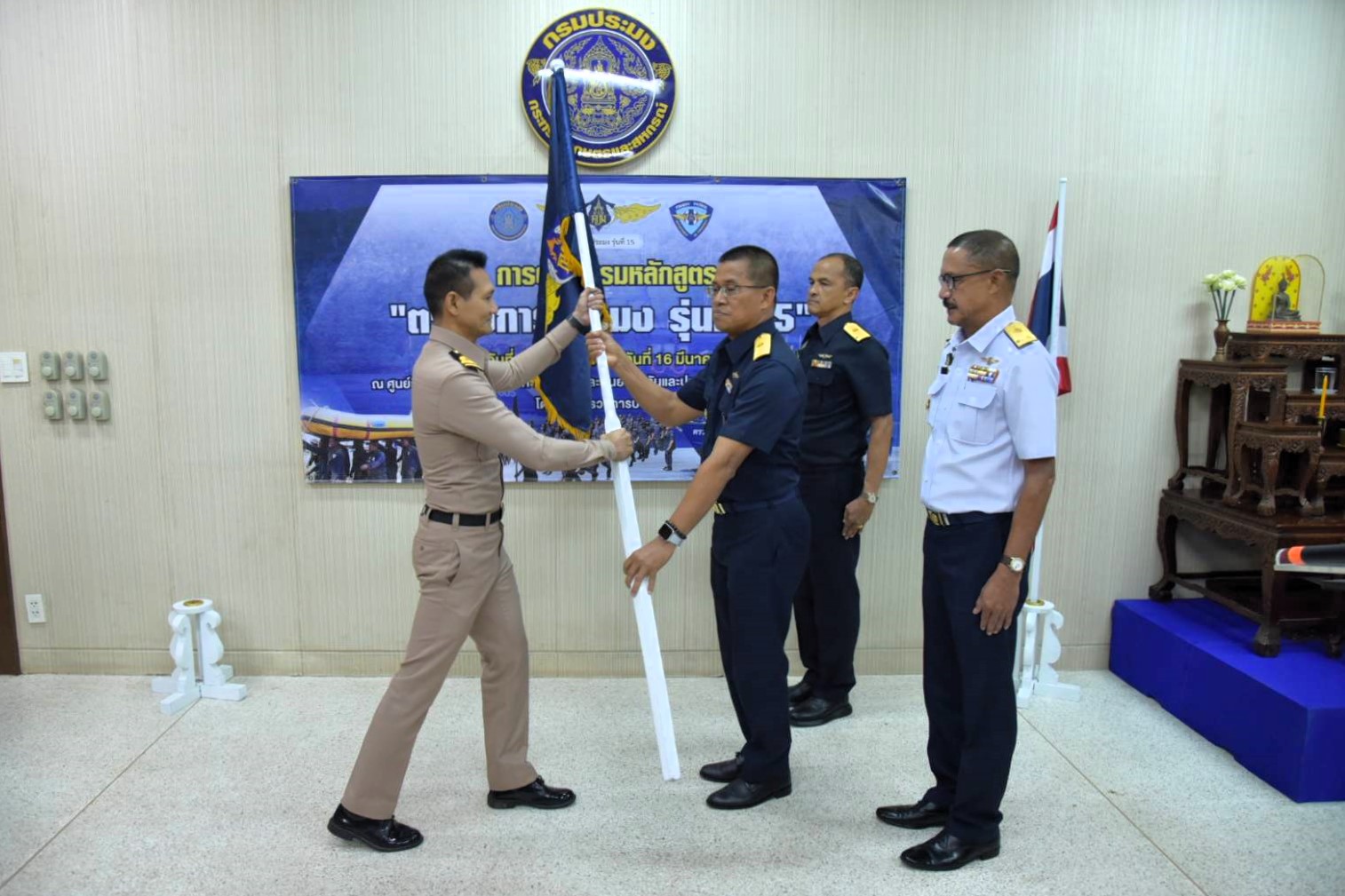 กรมประมง เปิดการฝึกอบรมหลักสูตรตรวจการประมงรุ่นที่ 15 เพื่อปลูกฝังแนวคิดอุดมการณ์ การบริหารจัดการทรัพยากรการประมง ทักษะความชำนาญทั้งภาคทฤษฎีและภาคปฏิบัติแก่เจ้าหน้าที่ตรวจการประมงในการดูแลรักษาทรัพยากรสัตว์น้ำและชาวประมงของประเทศ
