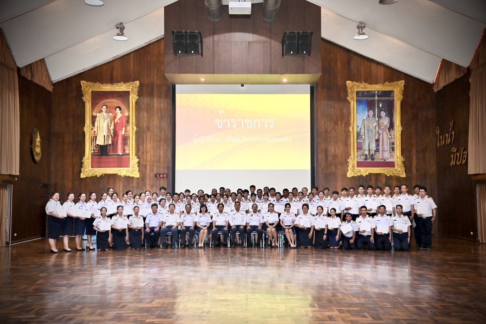 รองอธิบดีกรมประมง เป็นประธานในพิธีการกล่าวปฏิญาณตนเพื่อเป็นข้าราชการที่ดี พร้อมมอบนโยบายการปฏิบัติราชการของกรมประมงแก่ข้าราชการบรรจุใหม่