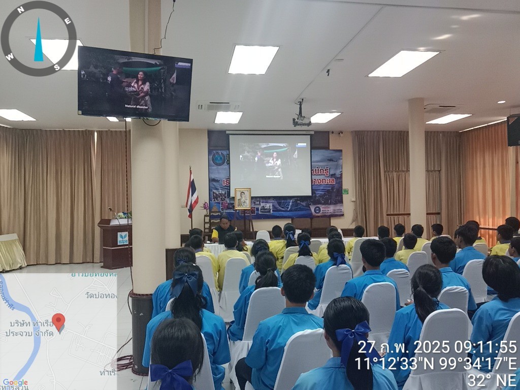 กิจกรรมความตระหนักรู้ในการรักษาผลประโยชน์ของชาติทางทะเล