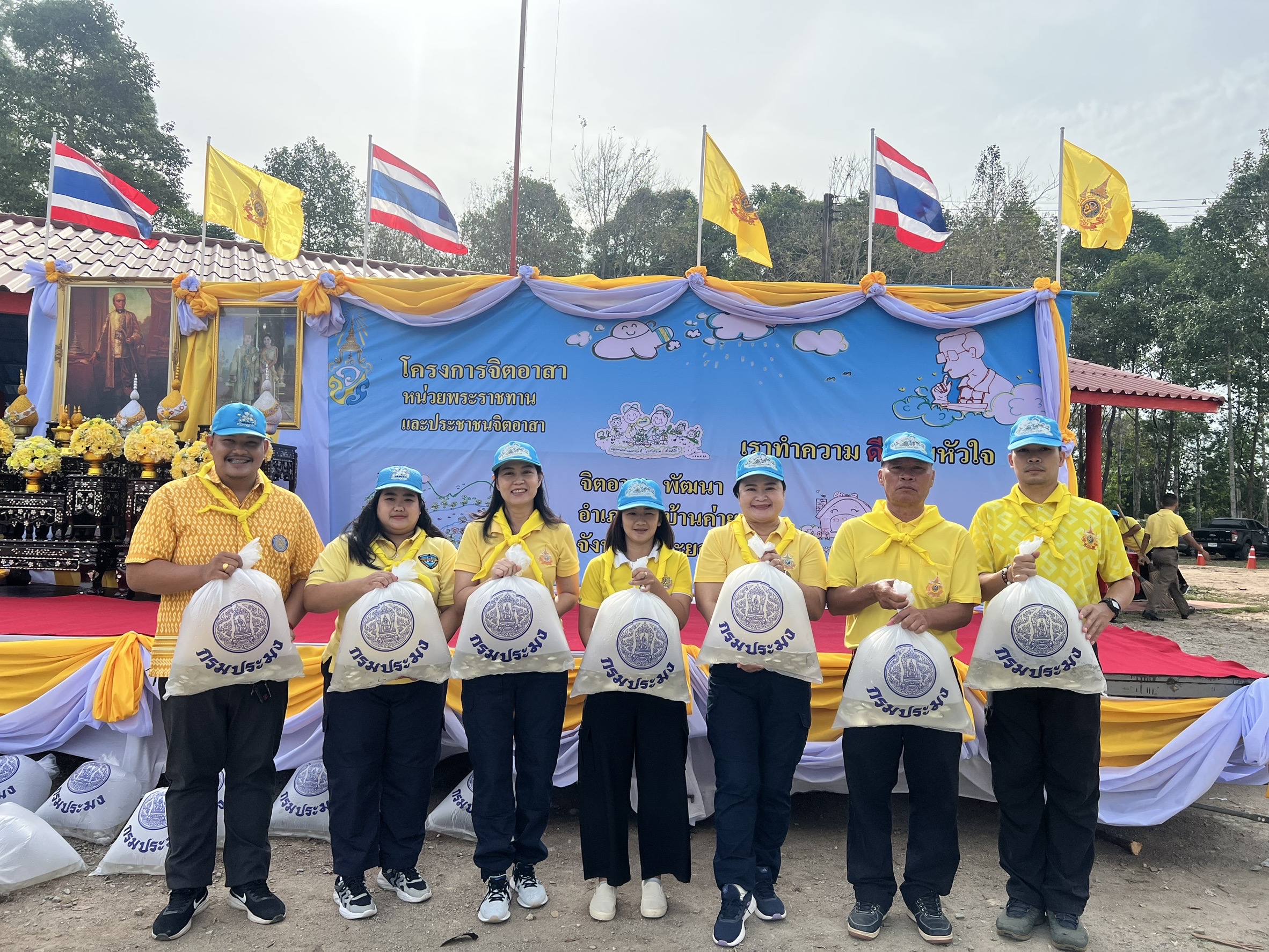 ร่วมกิจกรรมบำเพ็ญสาธารณประโยชน์ โครงการจิตอาสา “เราทำความดี ด้วยหัวใจ”