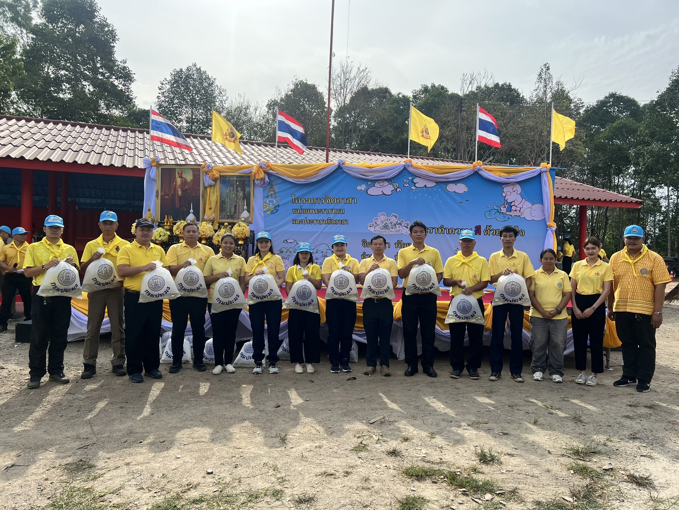 ร่วมกิจกรรมบำเพ็ญสาธารณประโยชน์ โครงการจิตอาสา “เราทำความดี ด้วยหัวใจ”