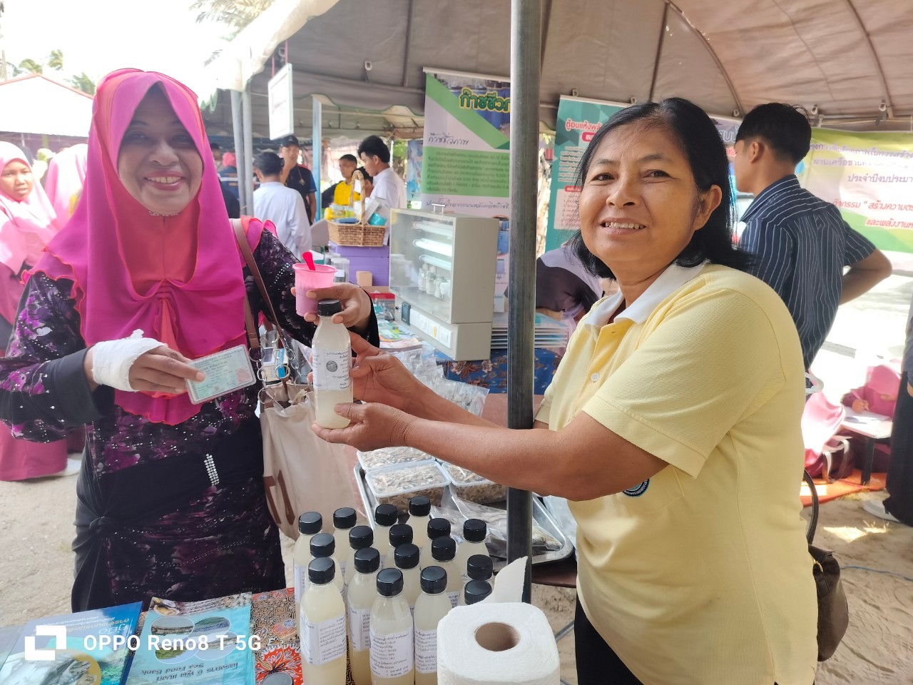 โครงการจัดหน่วยบริการ