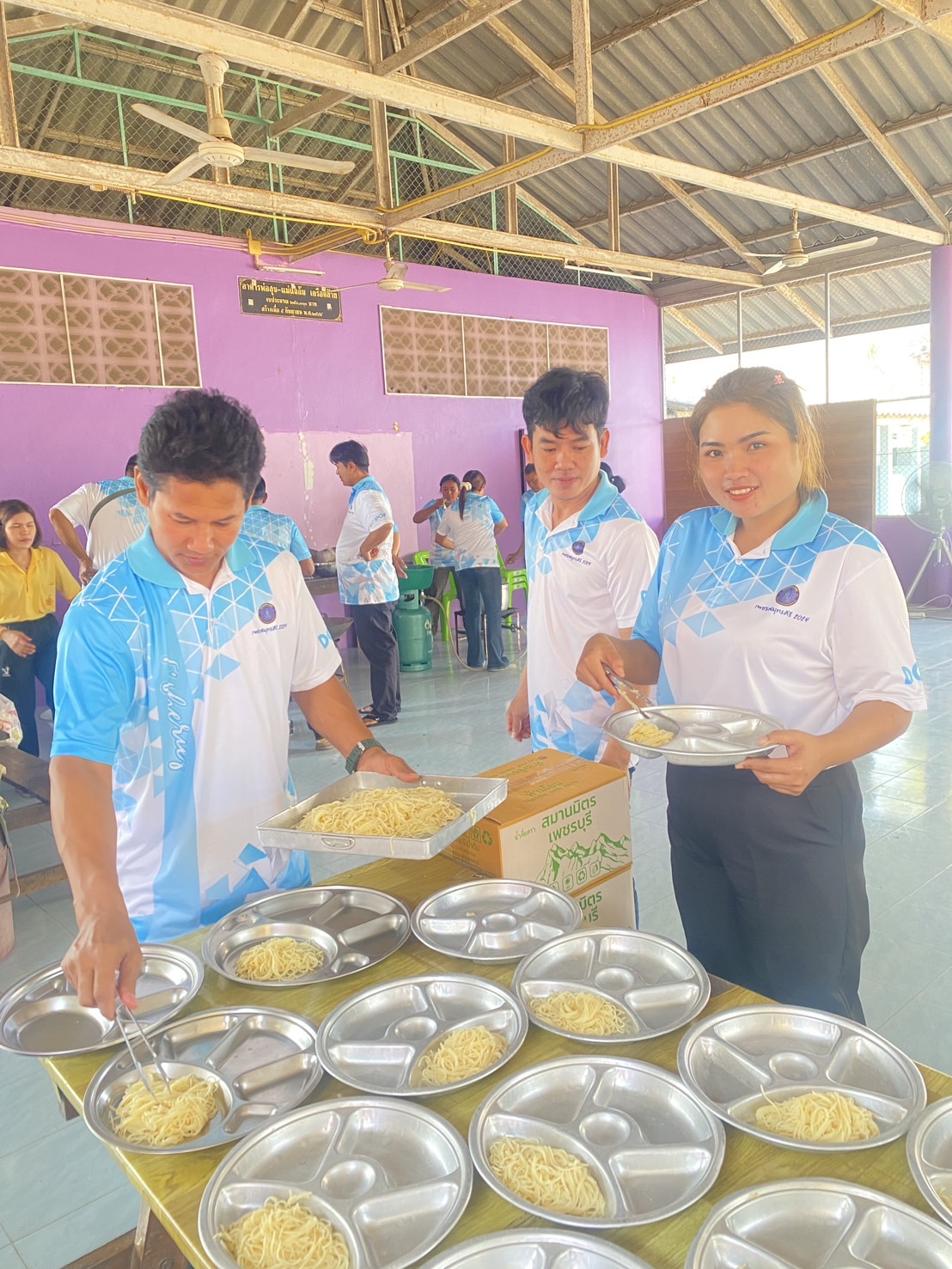 ร่วมจัดกิจกรรม 