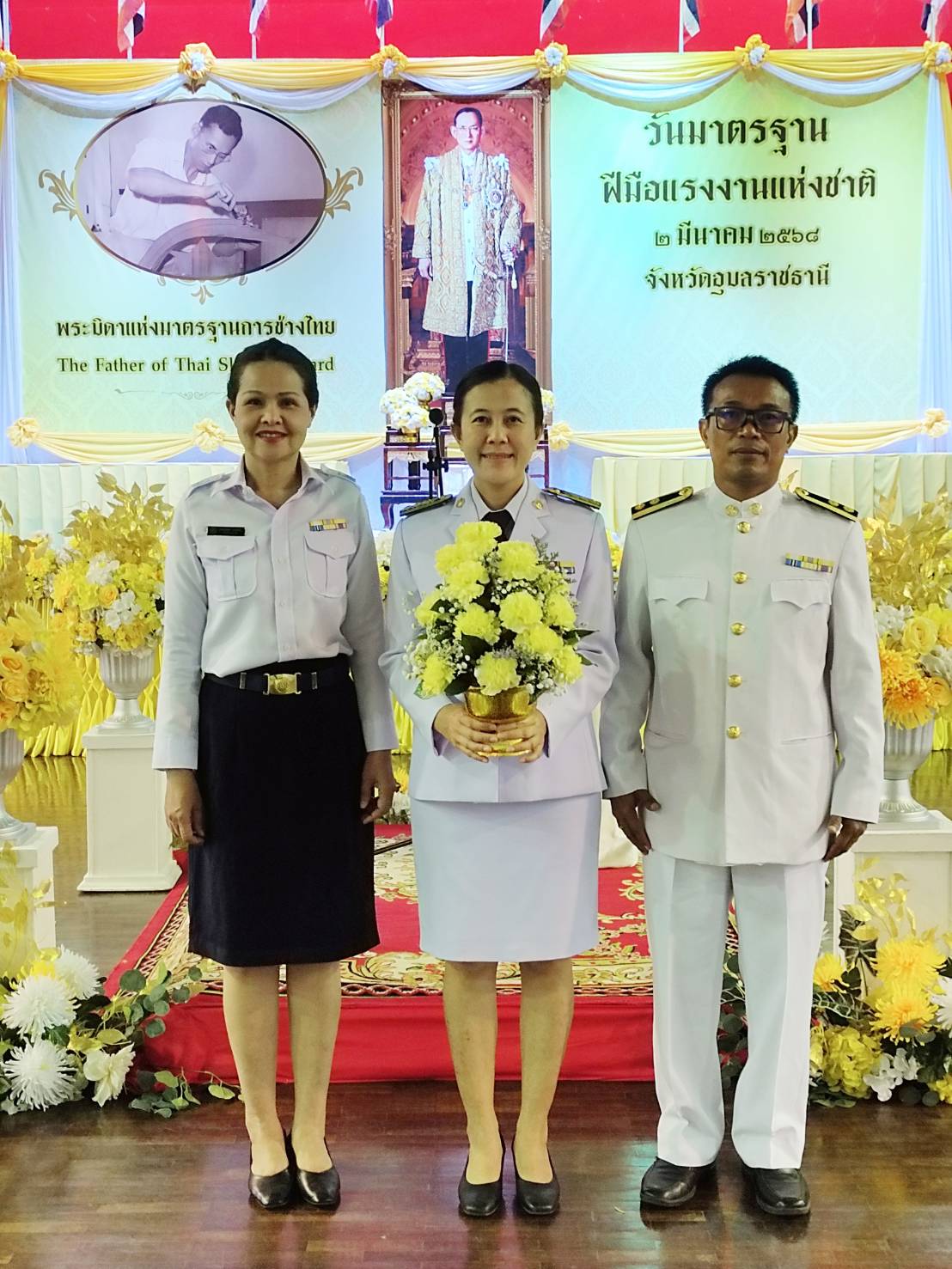 ประมงอุบลฯ ร่วมพิธีถวายราชสักการะแด่ล้นเกล้ารัชกาลที่ 9 พระบิดาแห่งมาตรฐานการช่างไทย เนื่องในวันมาตรฐานฝีมือแรงงานแห่งชาติ..คลิก