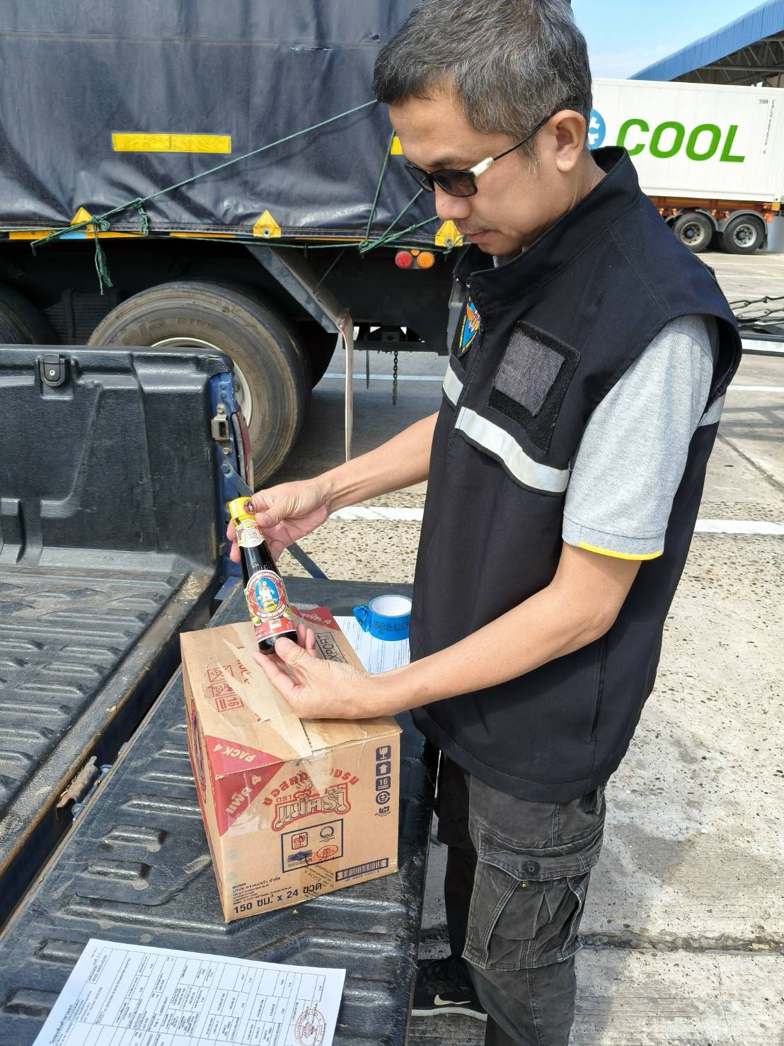 28 กุมภาพันธ์ 2568 ตรวจสอบสินค้าประมงส่งออกไปยังสปป. ลาว ณ สะพานมิตรภาพไทย - ลาว แห่งที่ 2..คลิก