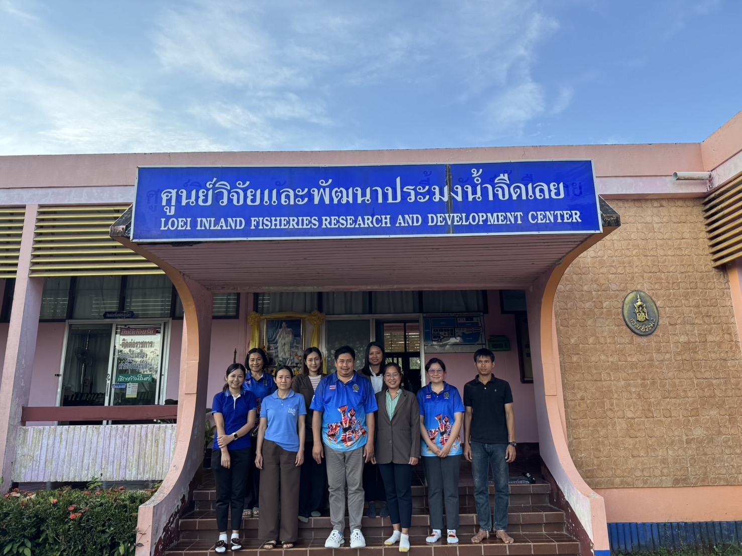 ตอนรับเจ้าหน้าที่ตรวจสอบภายใน