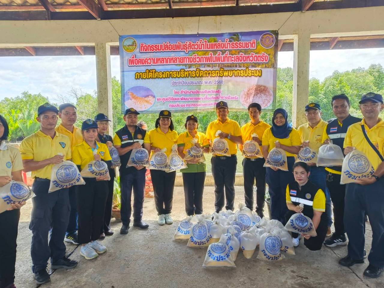 #ด่านตรวจประมงตรังร่วมปล่อยพันธุ์สัตว์น้ำในแหล่งน้ำธรรมชาติอำเภอกันตัง..คลิก