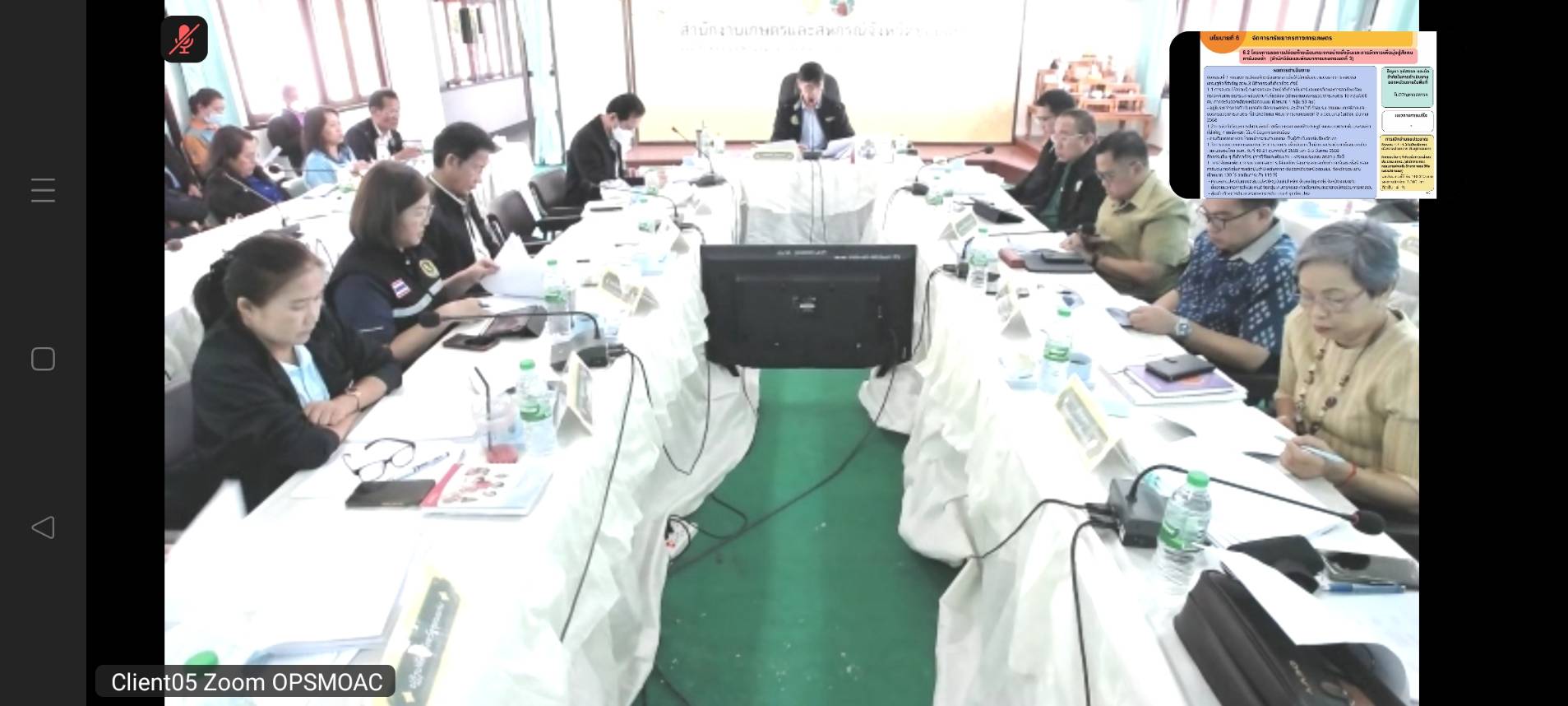 การร่วมประชุมการตรวจติดตามความก้าวหน้าผลการดำเนินงานตามแผนการตรวจราชการประจำปีงบประมาณ พ.ศ. 2568 รอบที่ 1 ผ่านสื่ออิเล็กทรอนิกส์ระบบออนไลน์..คลิก