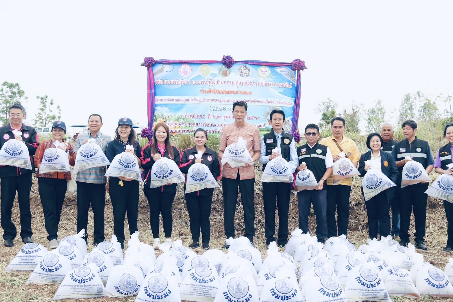 ร่วมพิธีปล่อยพันธุ์ปลาและปล่อยพันธุ์กุ้งก้ามกราม สู่แหล่งน้ำธรรมชาติ (หนองเดิด) ประจำปีงบประมาณ 2568 ณ กลุ่มปลูกผักปลอดสารพิษหนองเดิด หมู่ที่ 5 บ้านหนองแต้ ตำบลบ้านดง อำเภออุบลรัตน์ จังหวัดขอนแก่น