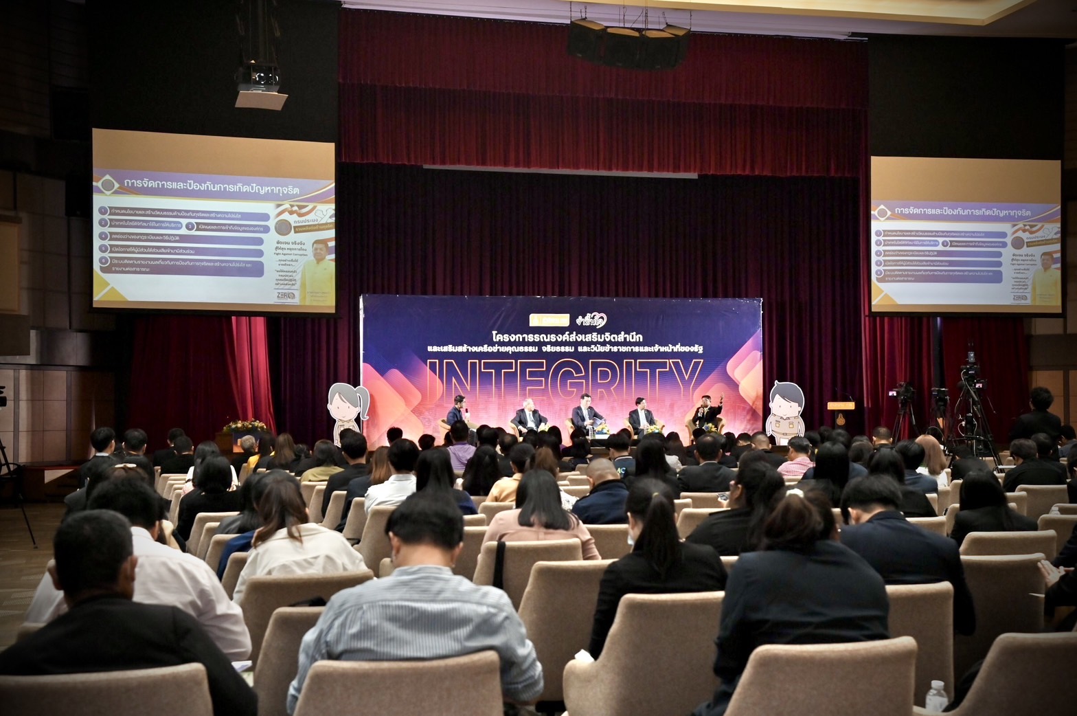 อธิบดีกรมประมง ร่วมเป็นวิทยากรเสวนา เรื่อง “Performance with Integrity” ในโครงการรณรงค์ส่งเสริมจิตสำนึกและเสริมสร้างเครือข่ายคุณธรรม จริยธรรมและวินัยข้าราชการและเจ้าหน้าที่ของรัฐ..คลิก