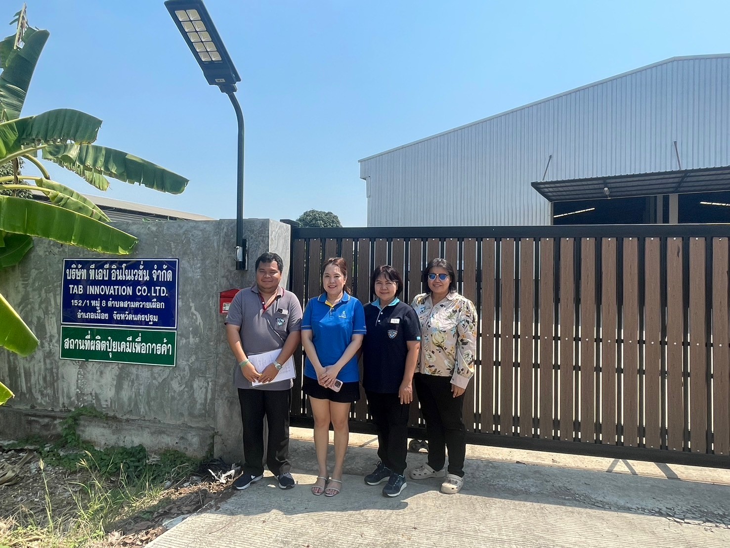 กวอ. ลงพื้นที่ตรวจสอบสถานที่ผลิตและสถานที่เก็บรักษาฯ ในพื้นที่จังหวัดจังหวัดสมุทรสาคร และจังหวัดนครปฐม 