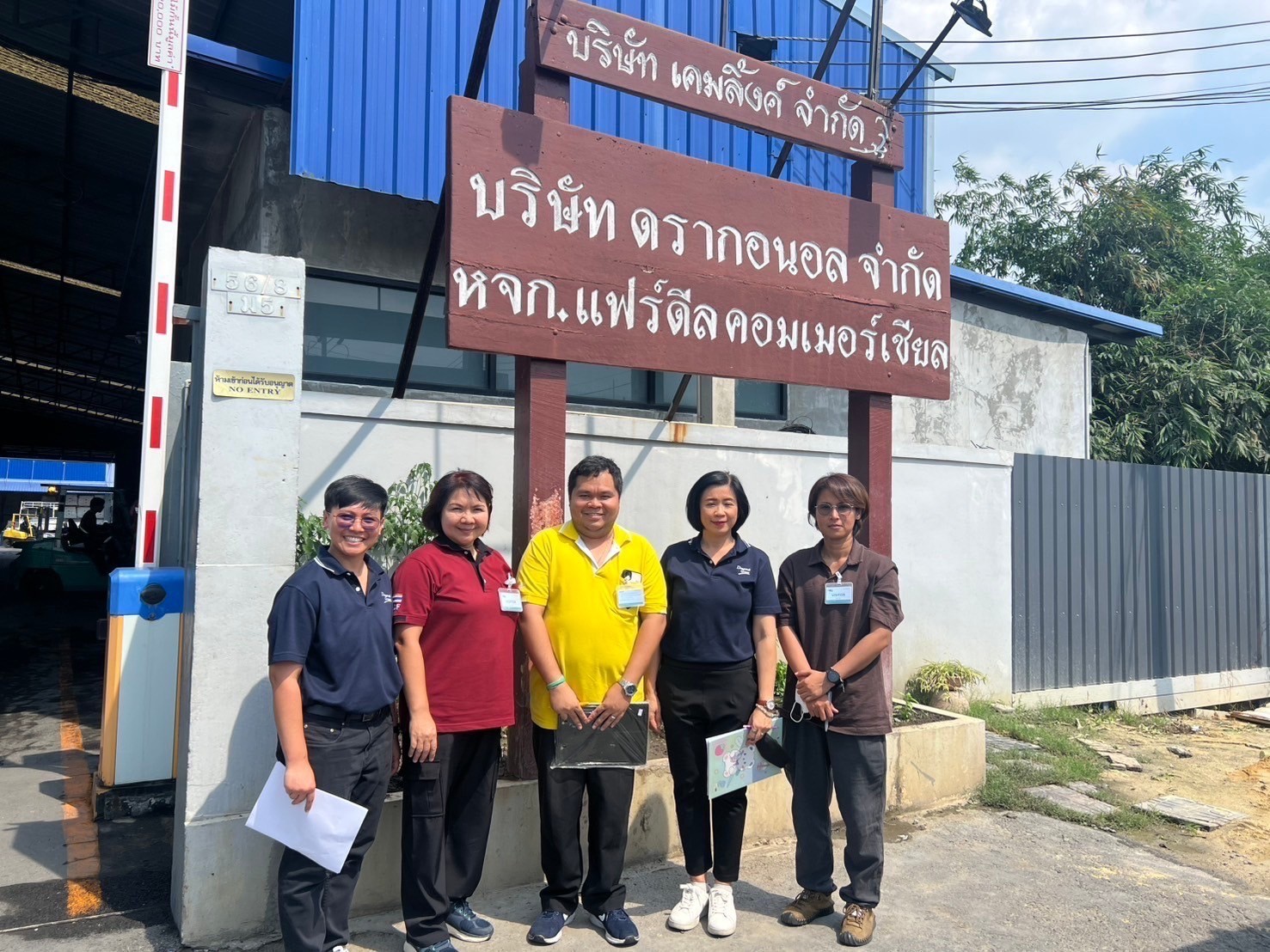 กวอ. ลงพื้นที่ตรวจสอบสถานที่ผลิตและสถานที่เก็บรักษาฯ ในพื้นที่จังหวัดจังหวัดสมุทรสาคร และจังหวัดนครปฐม 