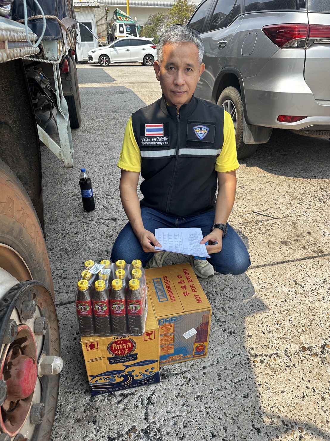 3 มีนาคม 2568 ตรวจสอบสินค้าประมงส่งออกไปยังสปป. ลาว ณ สะพานมิตรภาพไทย - ลาว แห่งที่ 2 
