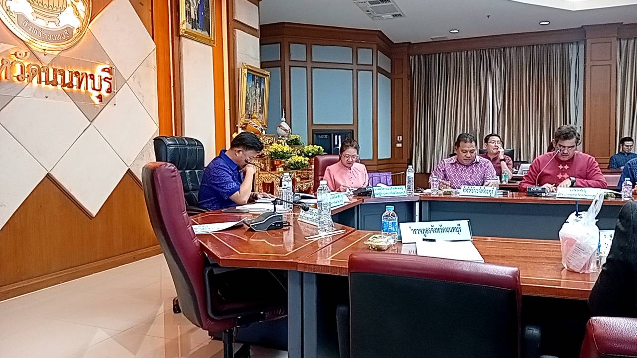 การประชุม PMQA จังหวัดนนทบุรี ครั้งที่ 2/2568..คลิก