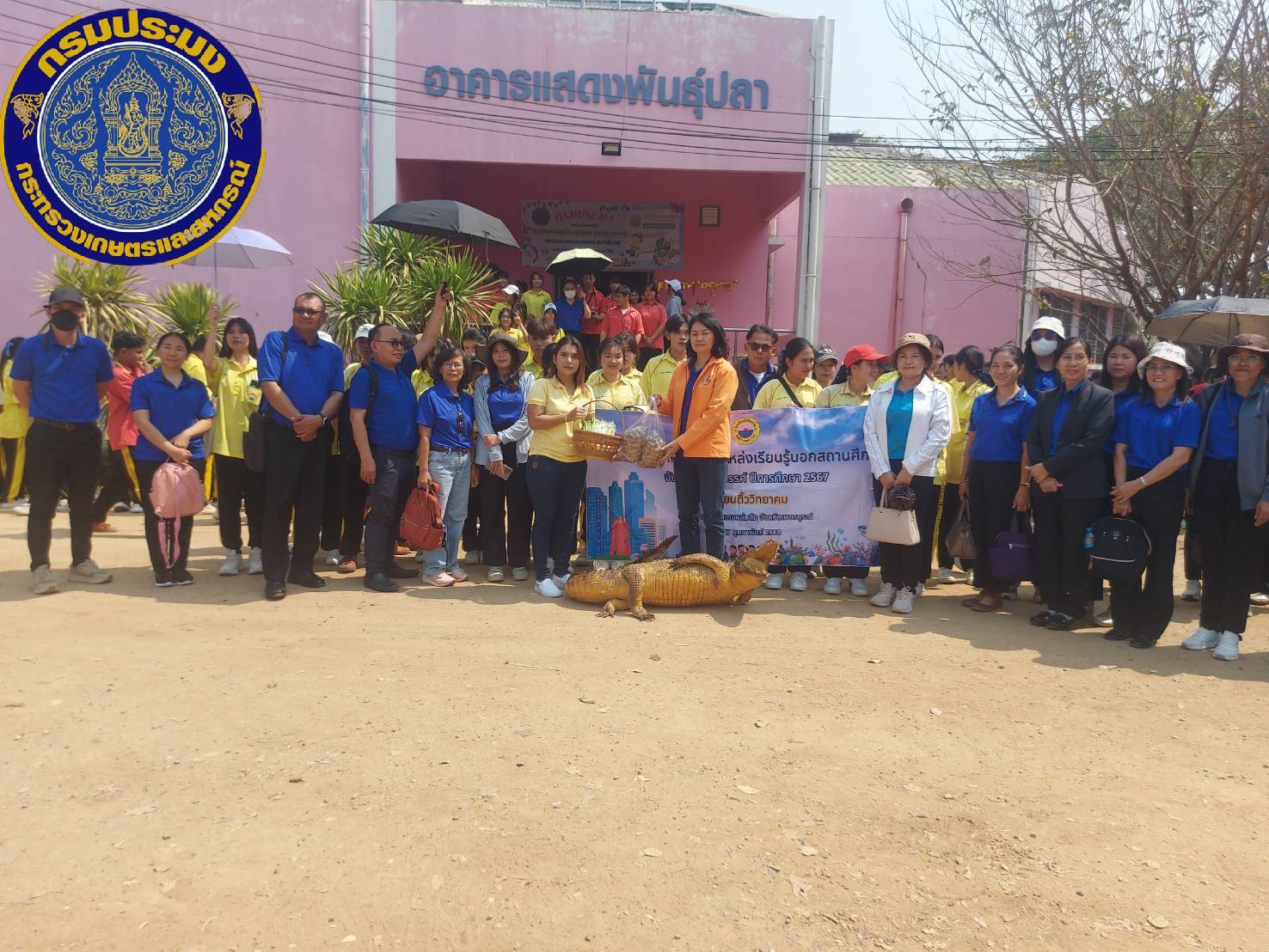 ศูนย์วิจัยและพัฒนาประมงน้ำจืดนครสวรรค์ ต้อนรับและบรรยายให้ความรู้เกี่ยวกับสถานแสดงพันธุ์สัตว์น้ำจืดบึงบอระเพ็ดและจระเข้ แก่นักเรียนโรงเรียนติ้ววิทยาคม อำเภอหล่มสัก จังหวัดเพชรบูรณ์