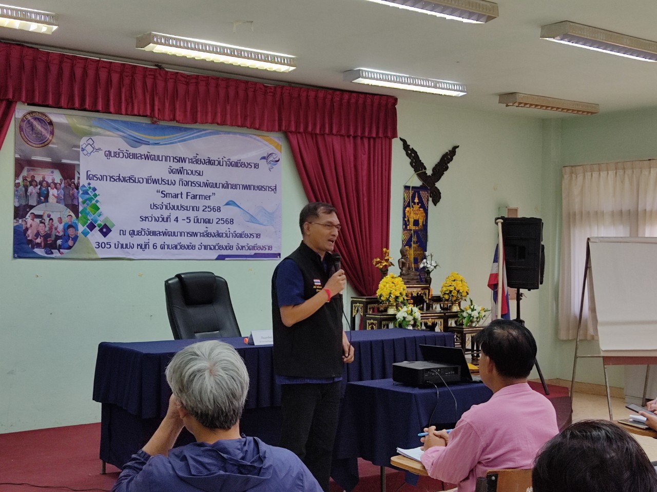 ข่าวประชาสัมพันธ์ ฉบับที่ 2 ประจำเดือนมีนาคม 2568