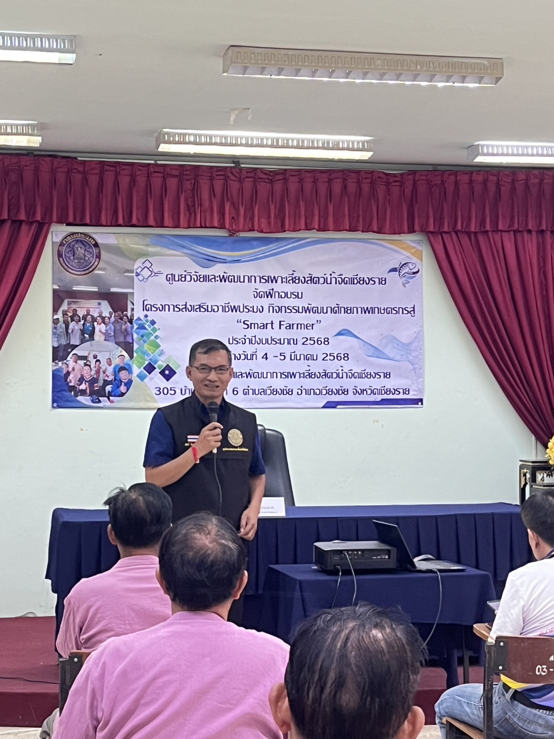 ข่าวประชาสัมพันธ์ ฉบับที่ 2 ประจำเดือนมีนาคม 2568
