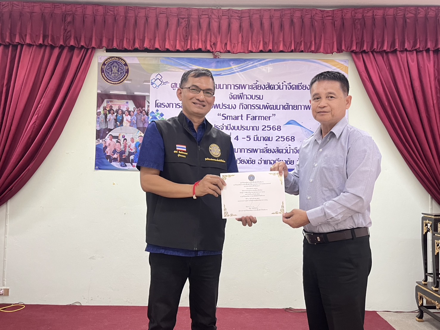 ข่าวประชาสัมพันธ์ ฉบับที่ 2 ประจำเดือนมีนาคม 2568