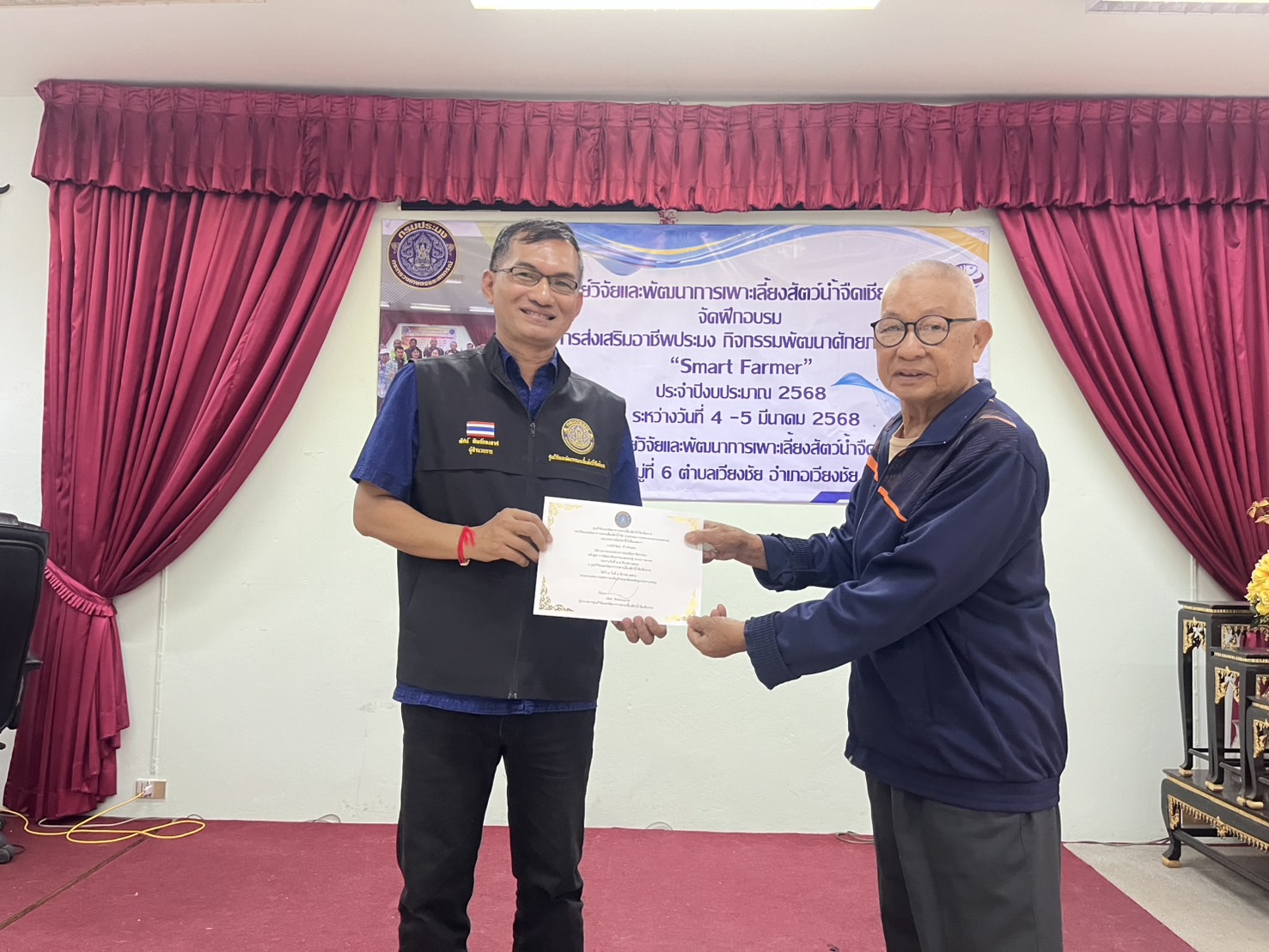 ข่าวประชาสัมพันธ์ ฉบับที่ 2 ประจำเดือนมีนาคม 2568