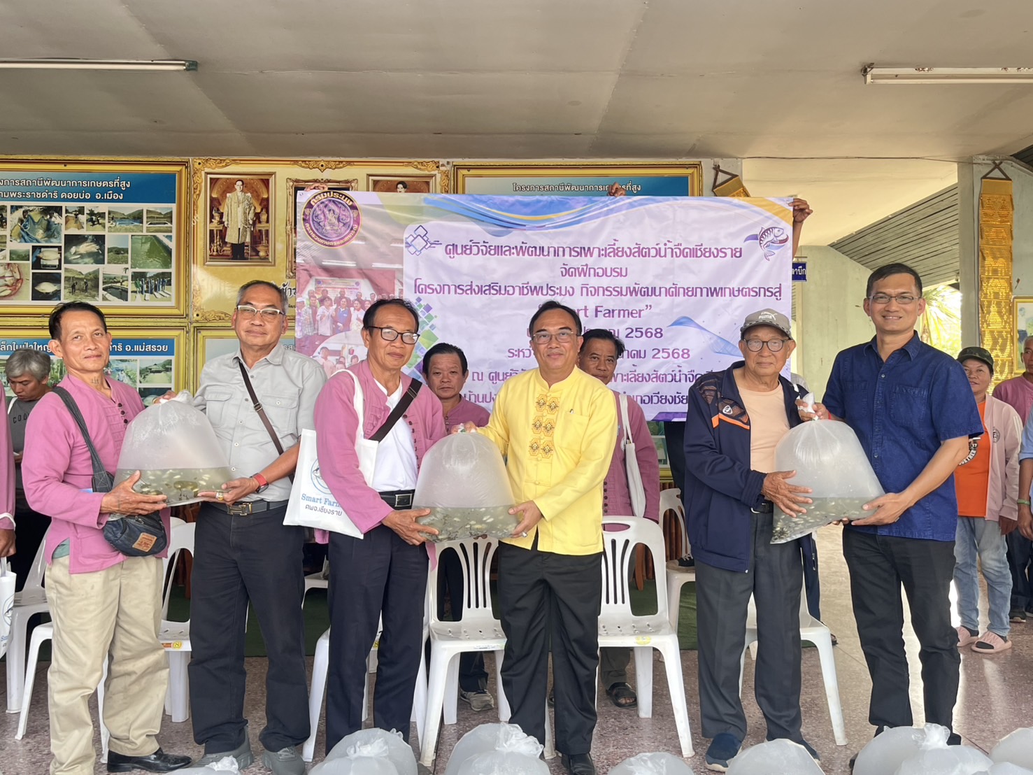 ข่าวประชาสัมพันธ์ ฉบับที่ 2 ประจำเดือนมีนาคม 2568