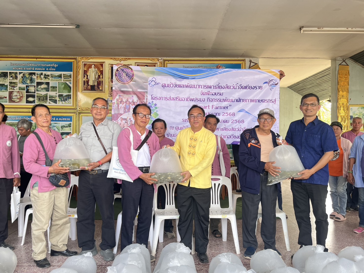 ข่าวประชาสัมพันธ์ ฉบับที่ 2 ประจำเดือนมีนาคม 2568