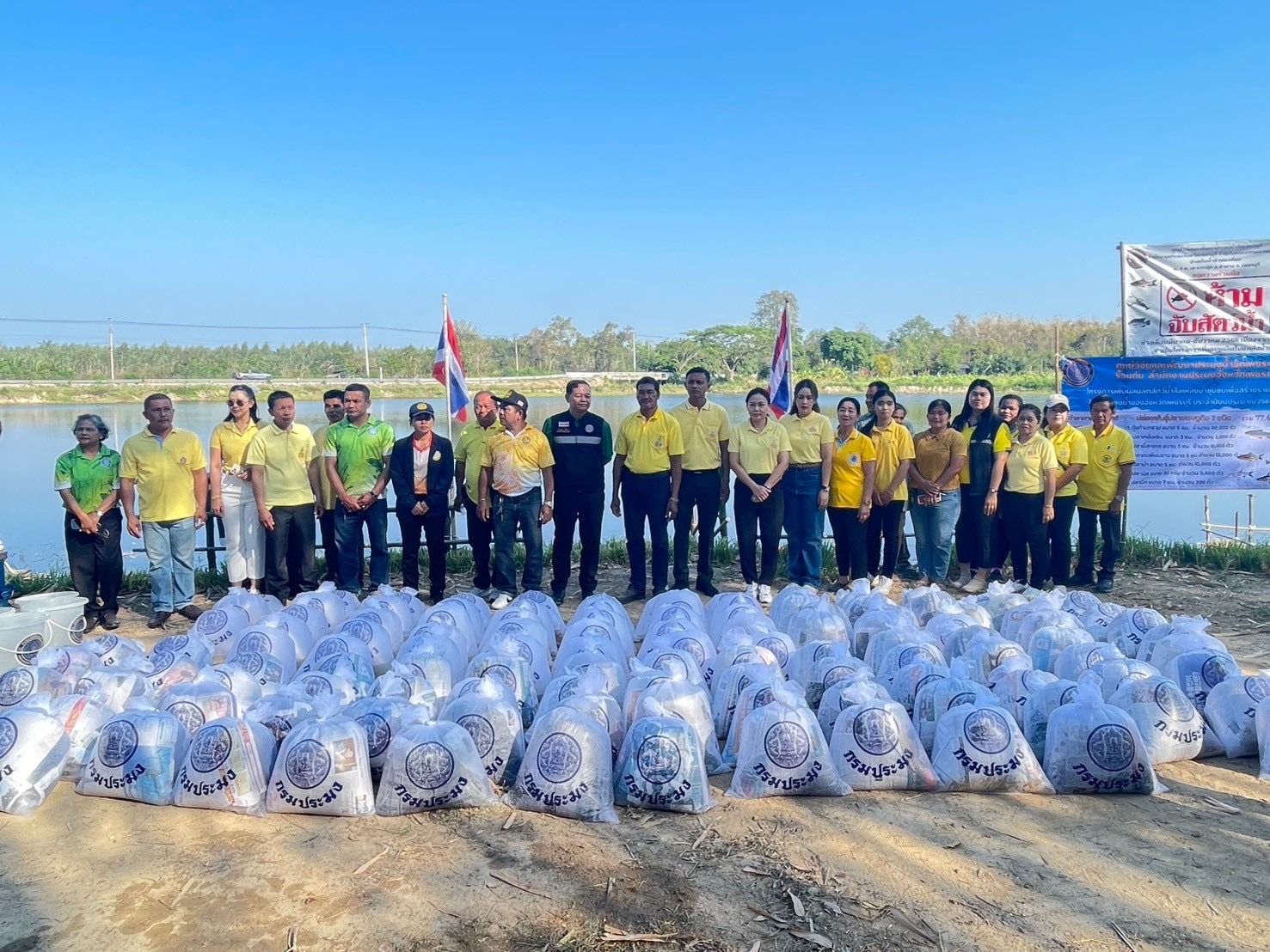 ปล่อยพันธุ์สัตว์น้ำตามโครงการบริหารจัดการทรัพยากรประมง กิจกรรมบริหารจัดการทรัพยากรประมงน้ำจืด การเพิ่มผลผลิตสัตว์น้ำในแหล่งน้ำชุมชนเพื่อยกระดับรายได้และลดค่าครองชีพของประชาชน