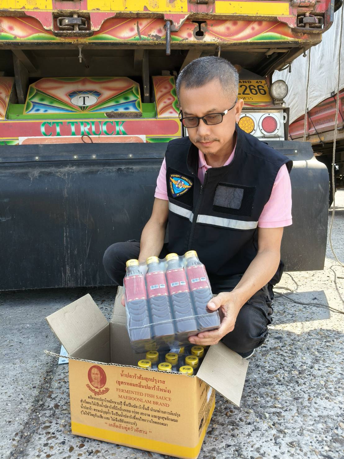 5 มีนาคม 2568 ตรวจสอบสินค้าประมงส่งออกไปยังสปป. ลาว ณ สะพานมิตรภาพไทย - ลาว แห่งที่ 2 