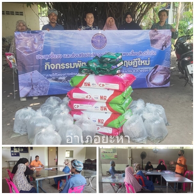 ผลการปฏิบัติงานประจำวันพฤหัสบดีที่ 6 มีนาคม 2568