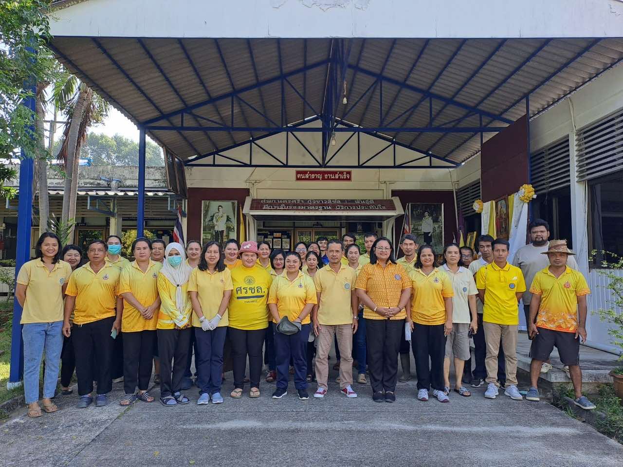 กิจกรรม BIG CLEANING DAY