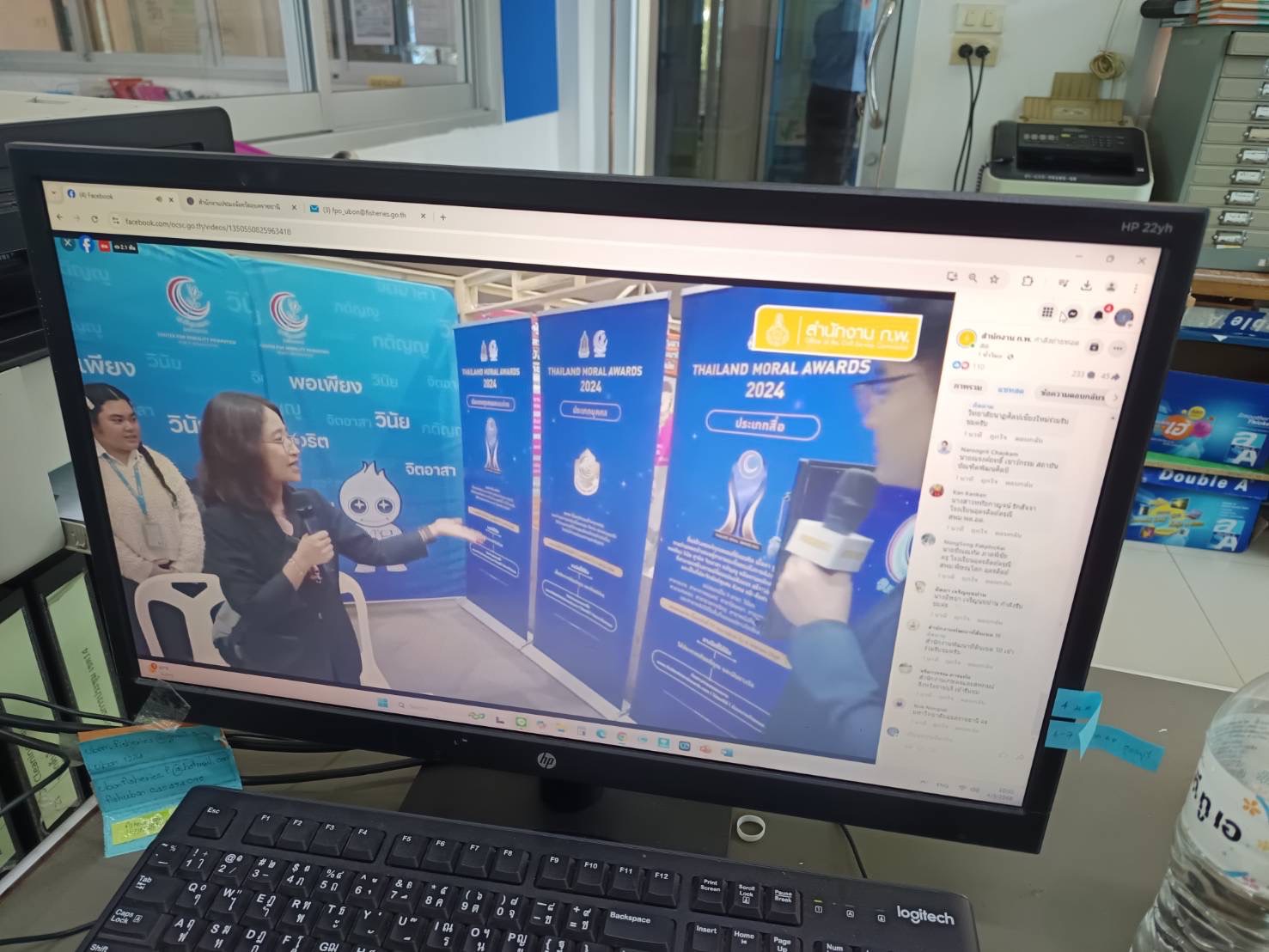 ประมงอุบลฯ ร่วมประชุมโครงการรณรงค์ส่งเสริมจิตสำนึกและเสริมสร้างเครือข่ายคุณธรรม จริยธรรมและวินัยข้าราชการและเจ้าหน้าที่ของรัฐ..คลิก