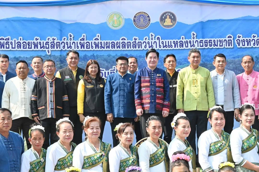กิจกรรม Kick off โครงการบริหารทรัพยากรประมงน้ำจืด